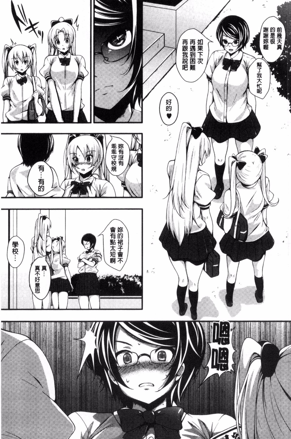 149