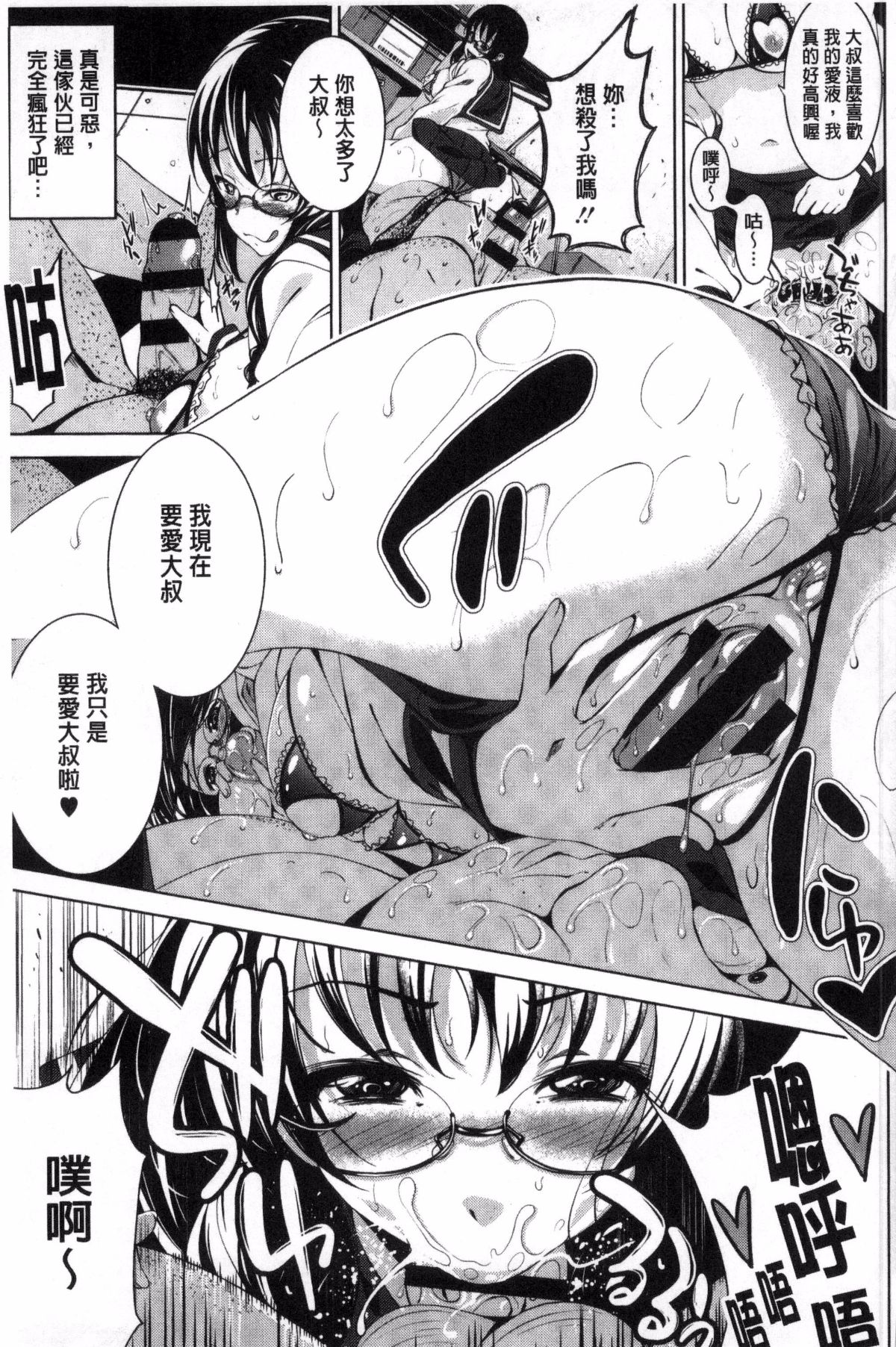 183