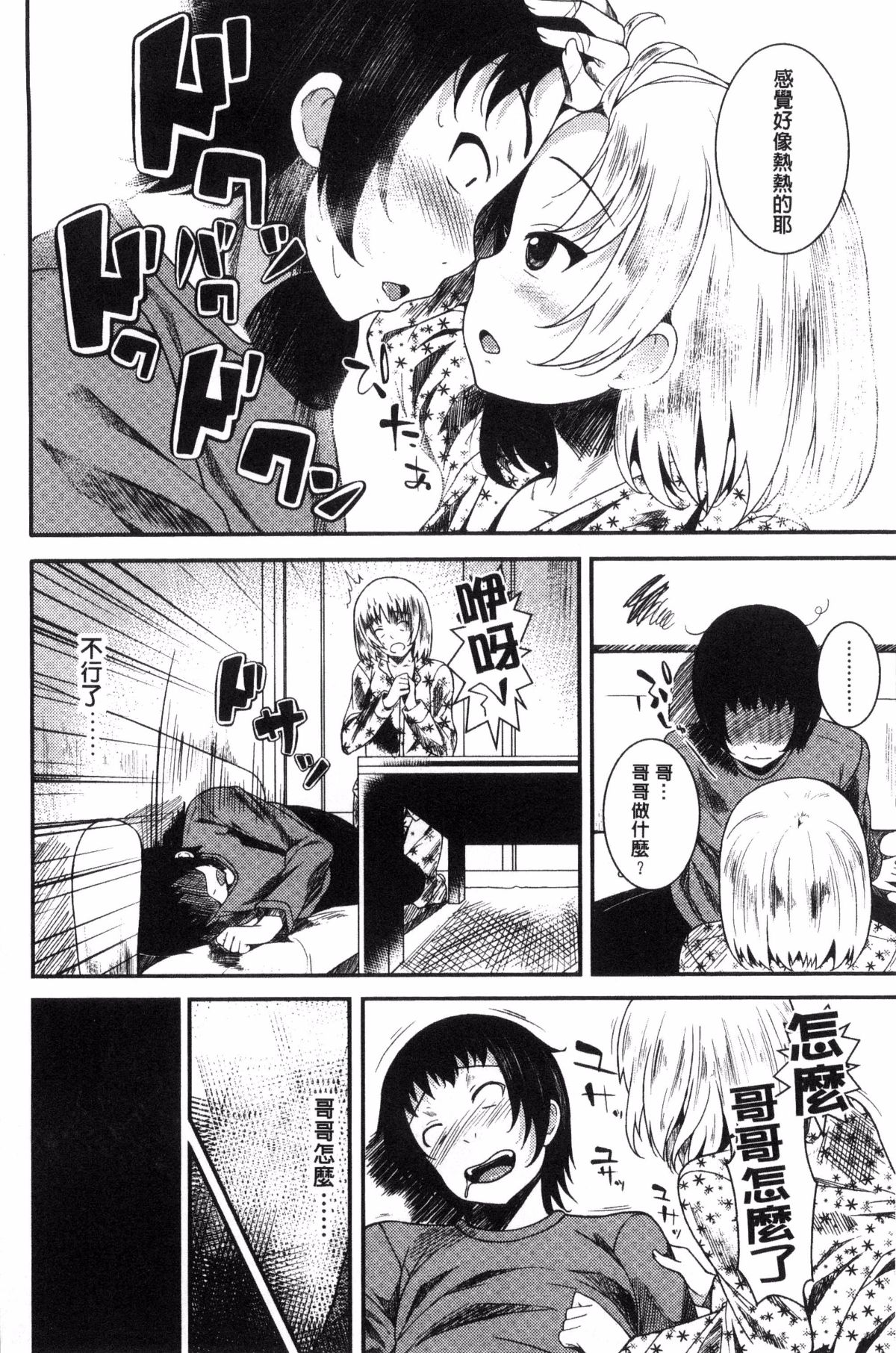 224