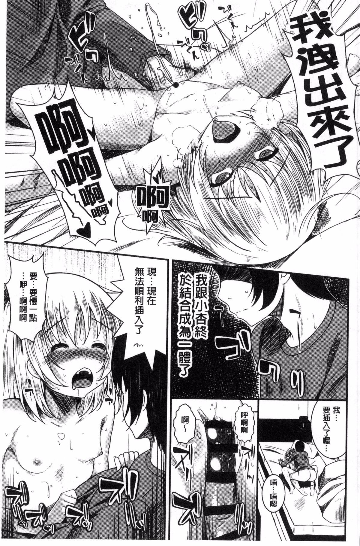 233