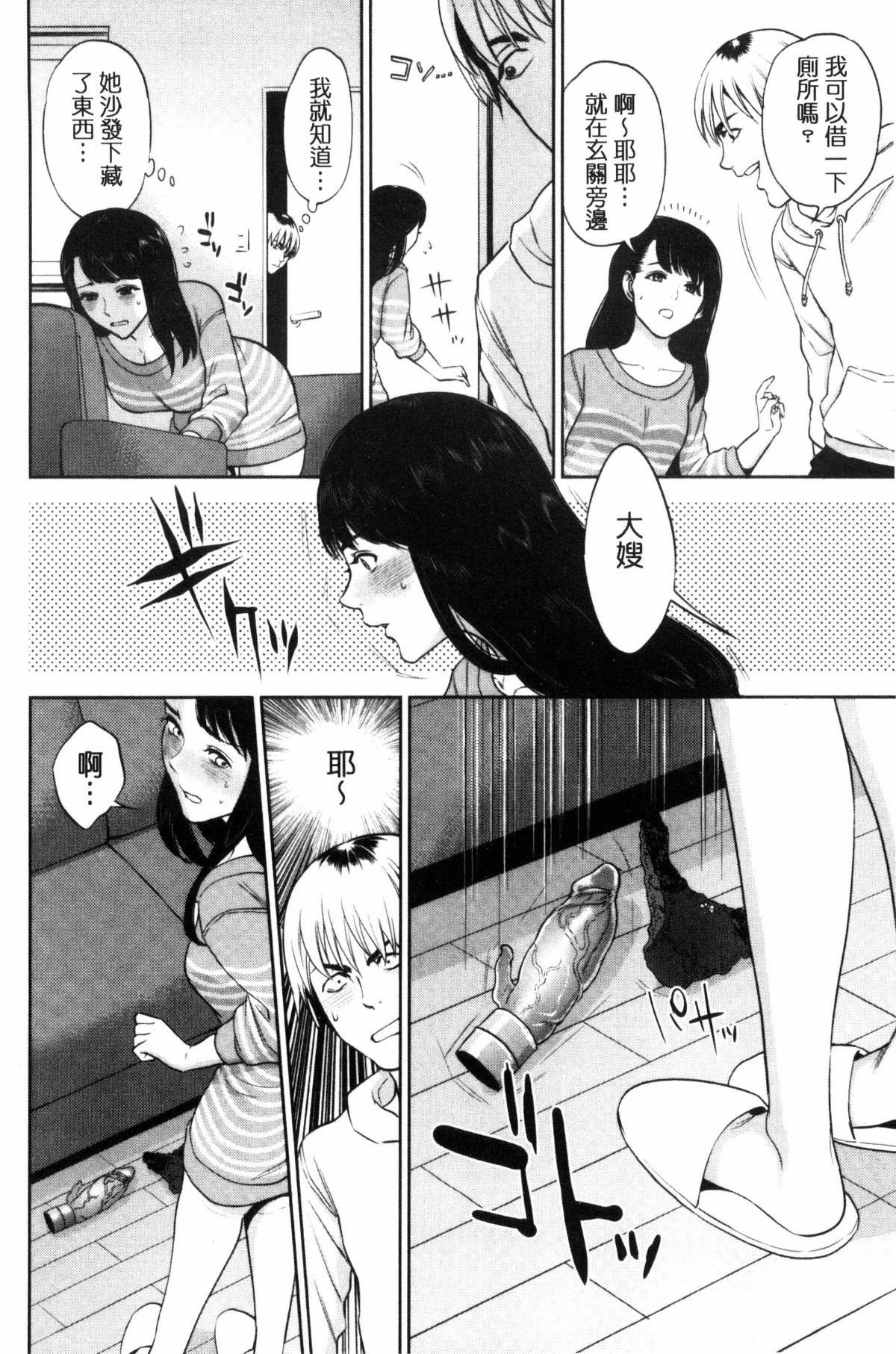 149