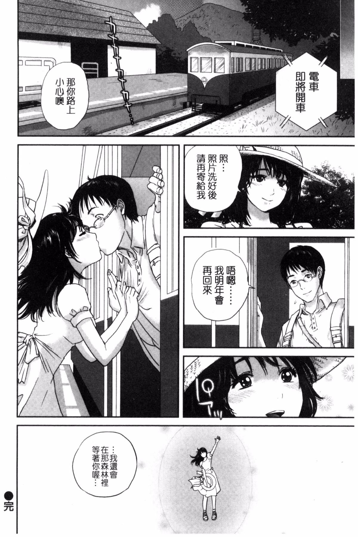 211