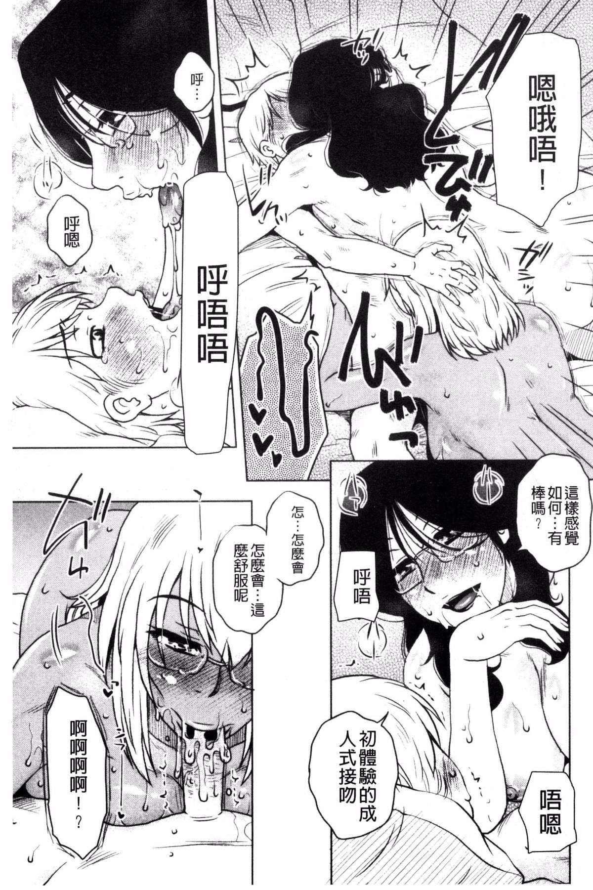 096