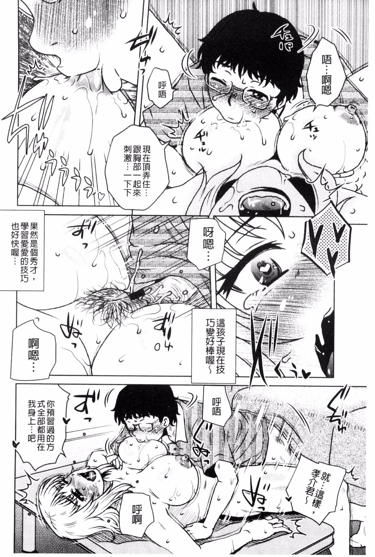 163