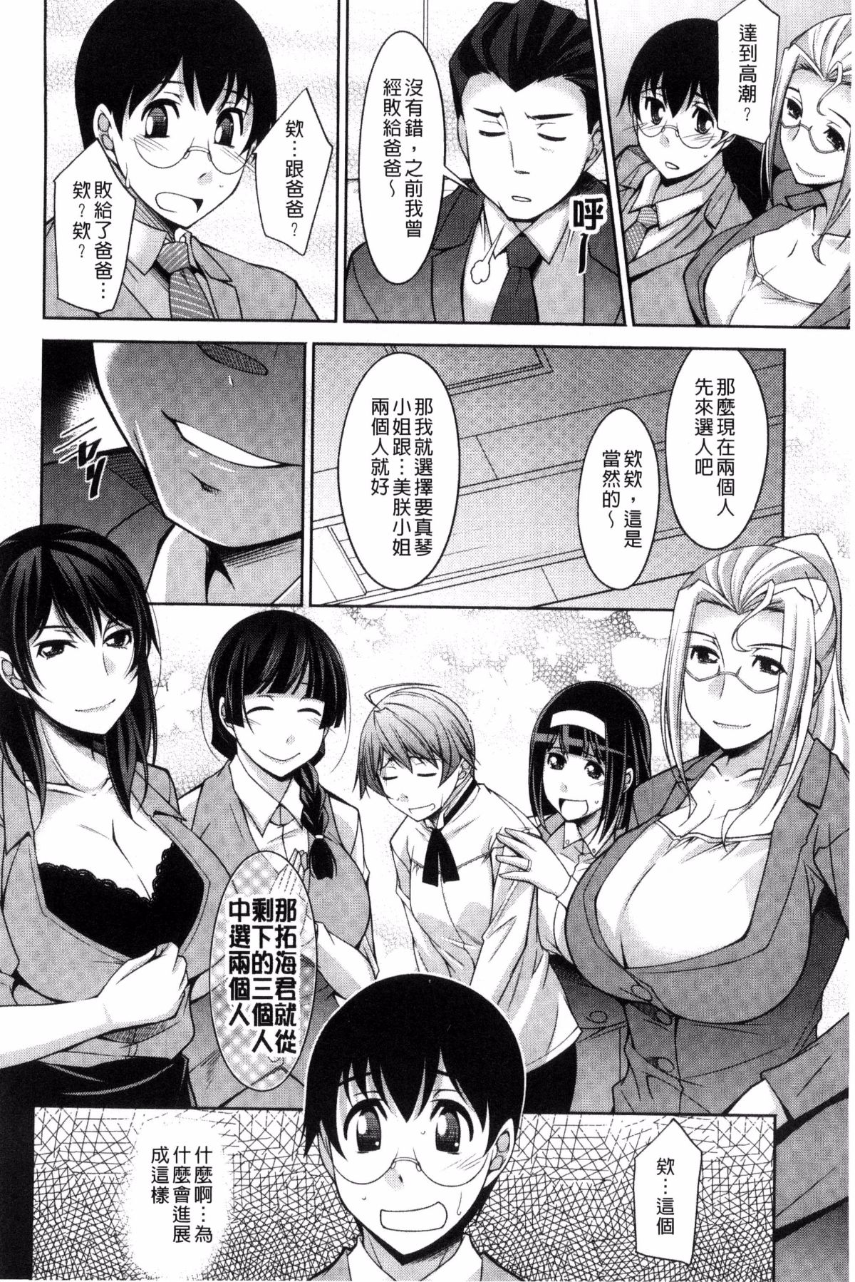 156