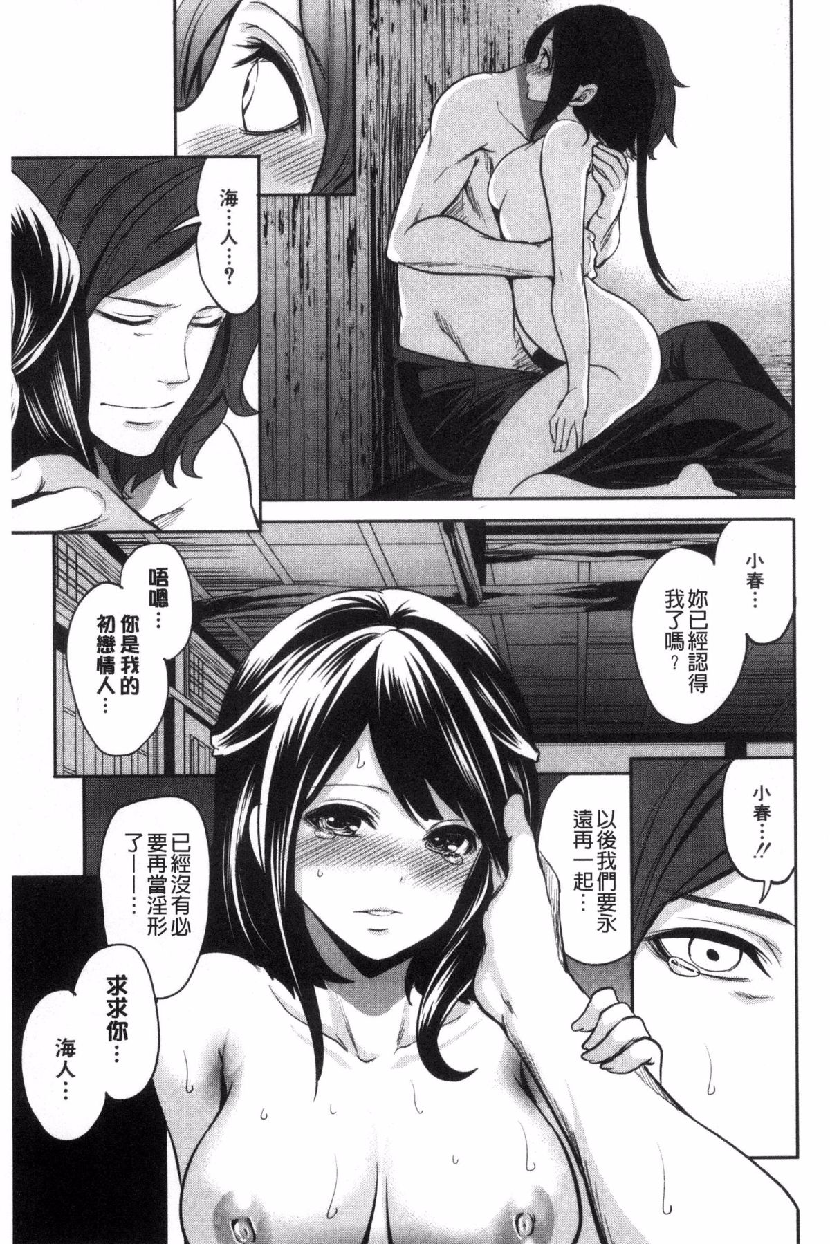 145