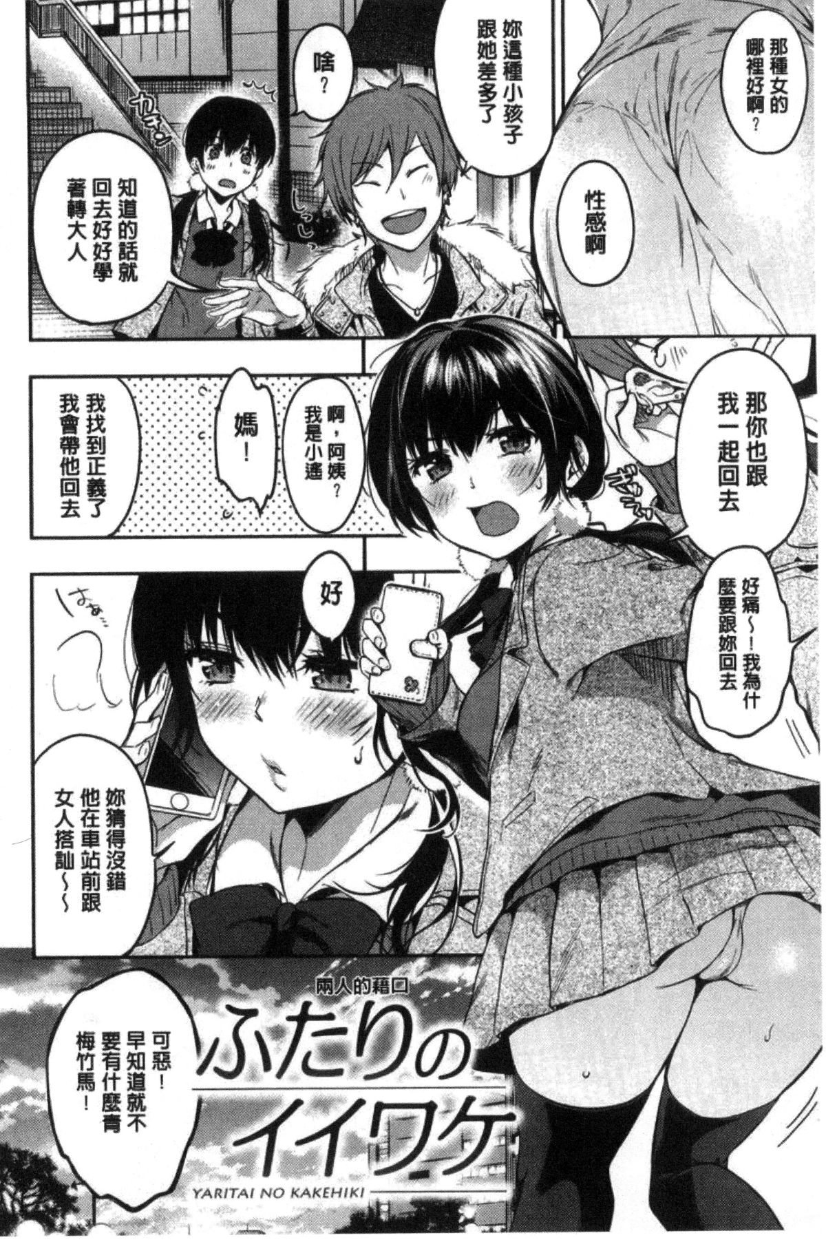 106