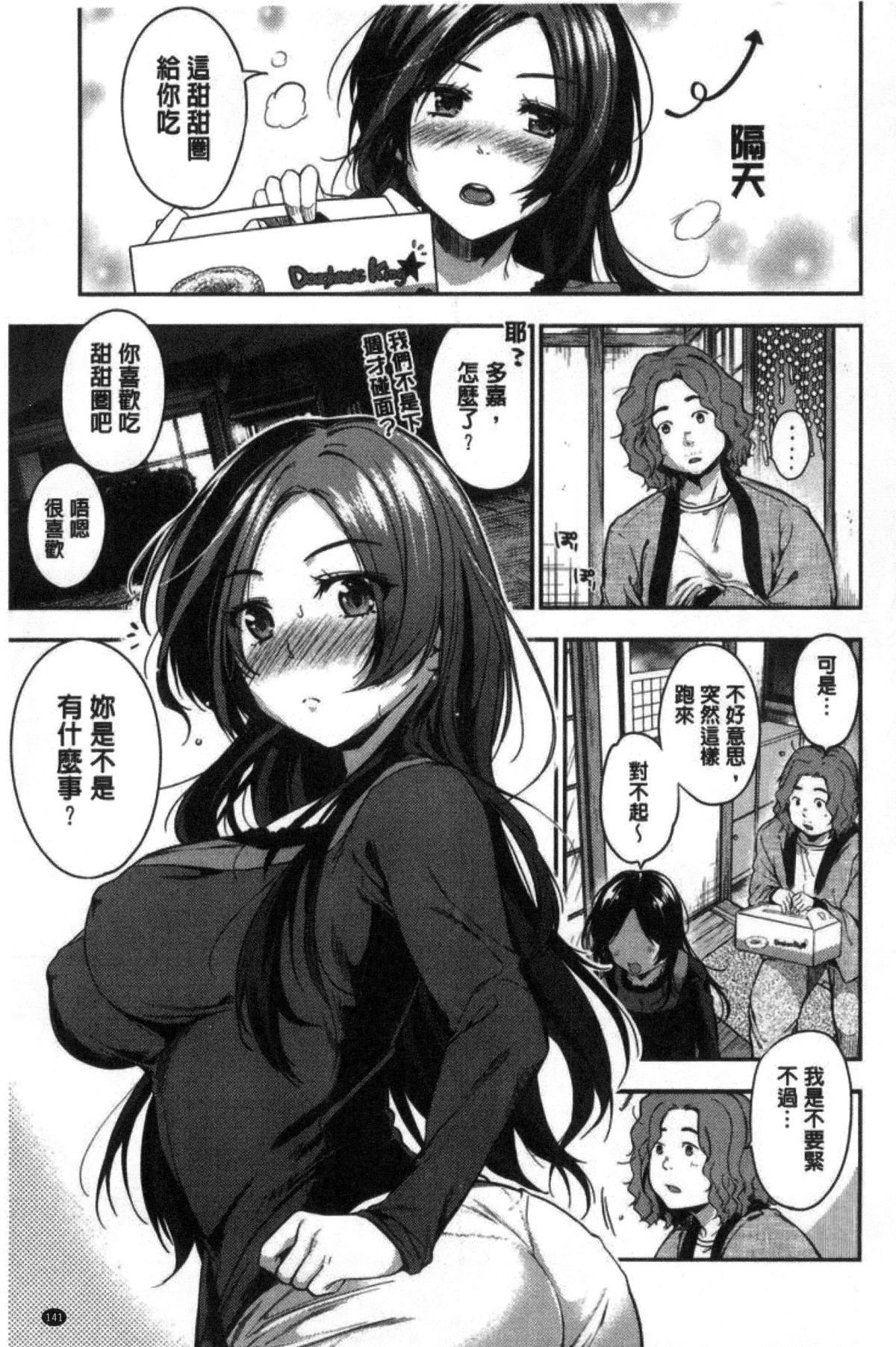 143