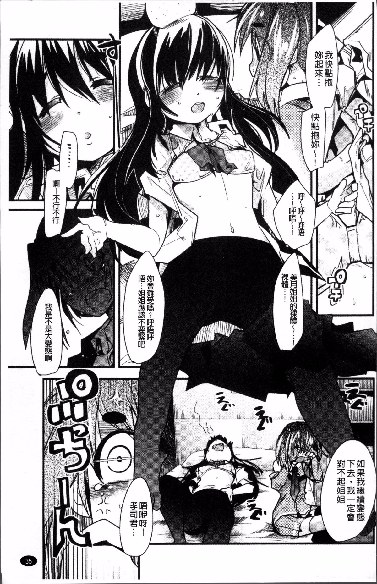 042