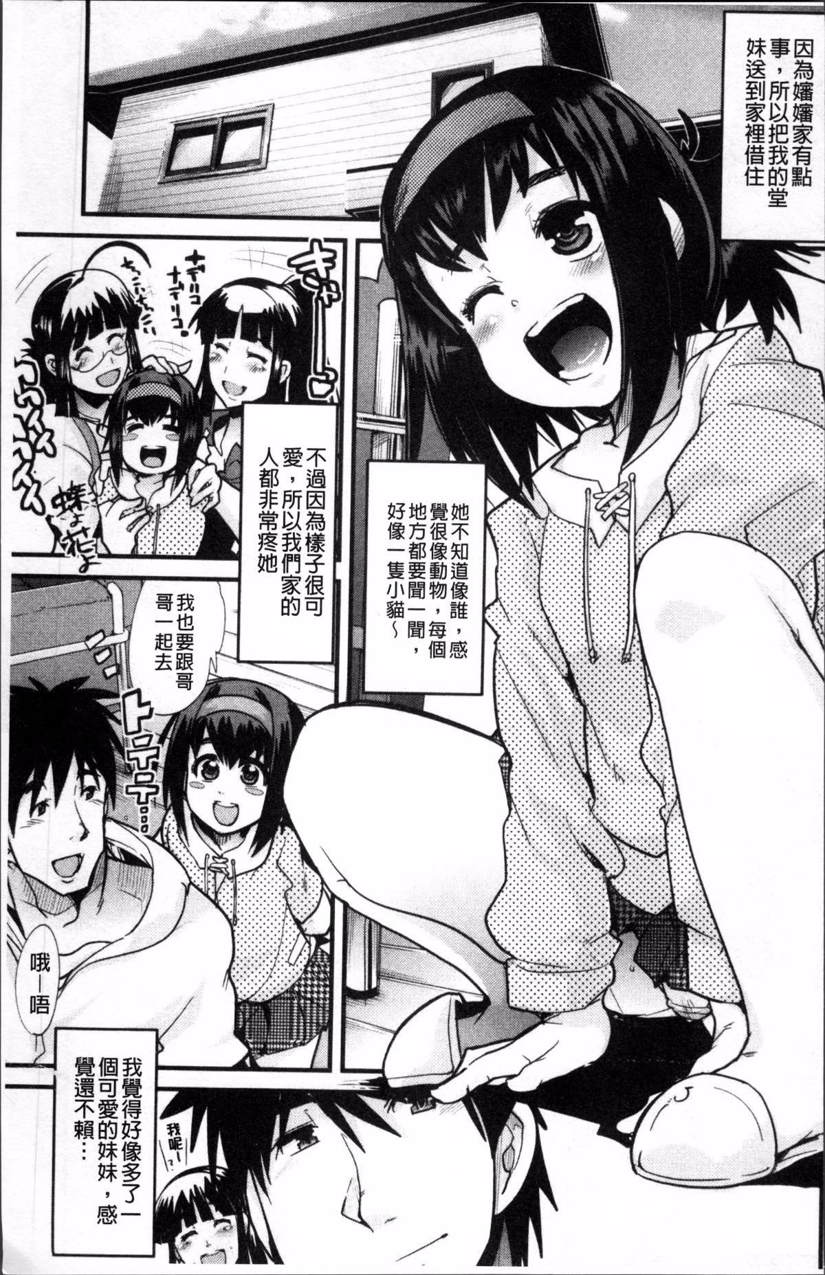 190