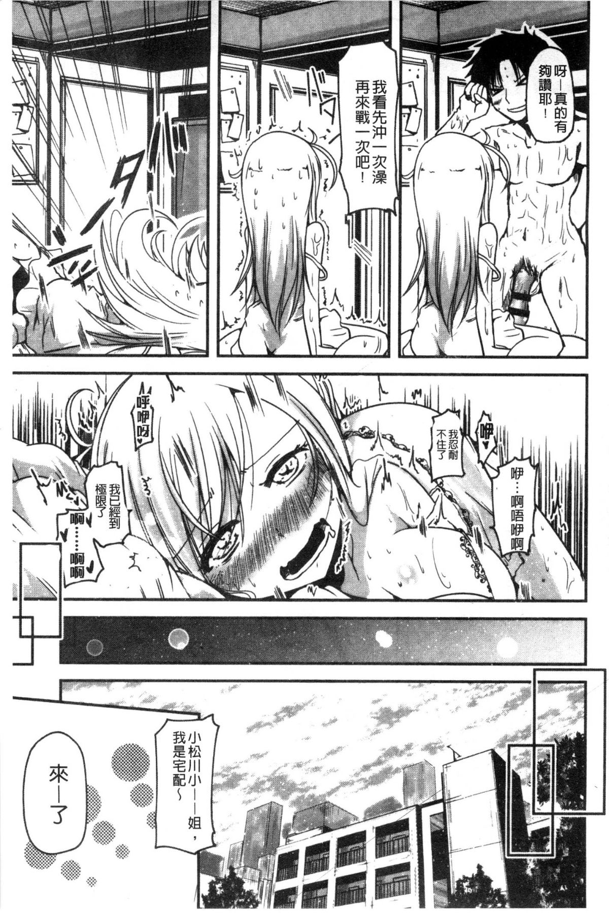 166