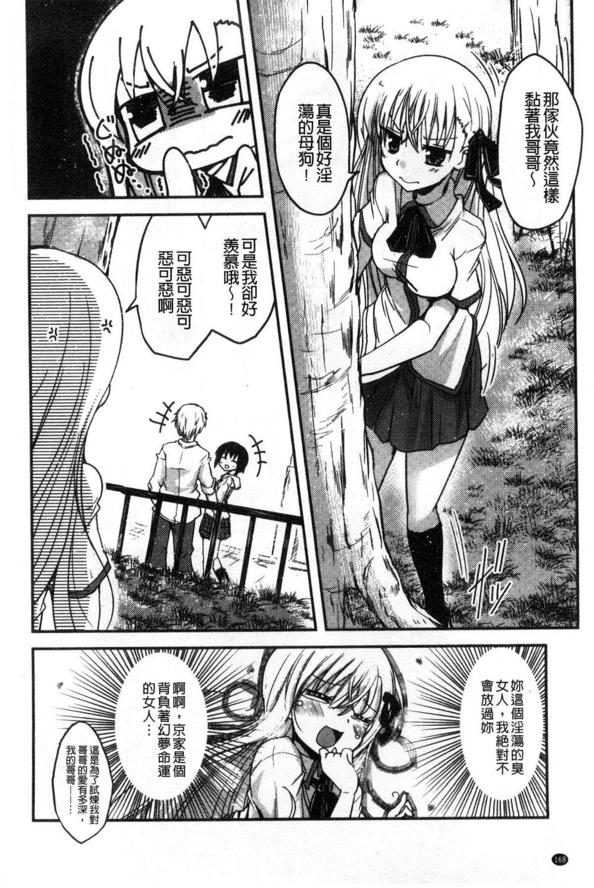 169