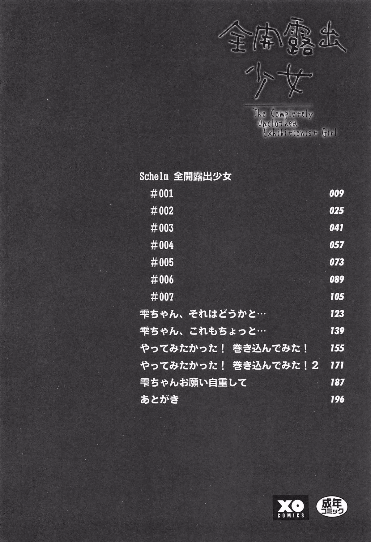 006