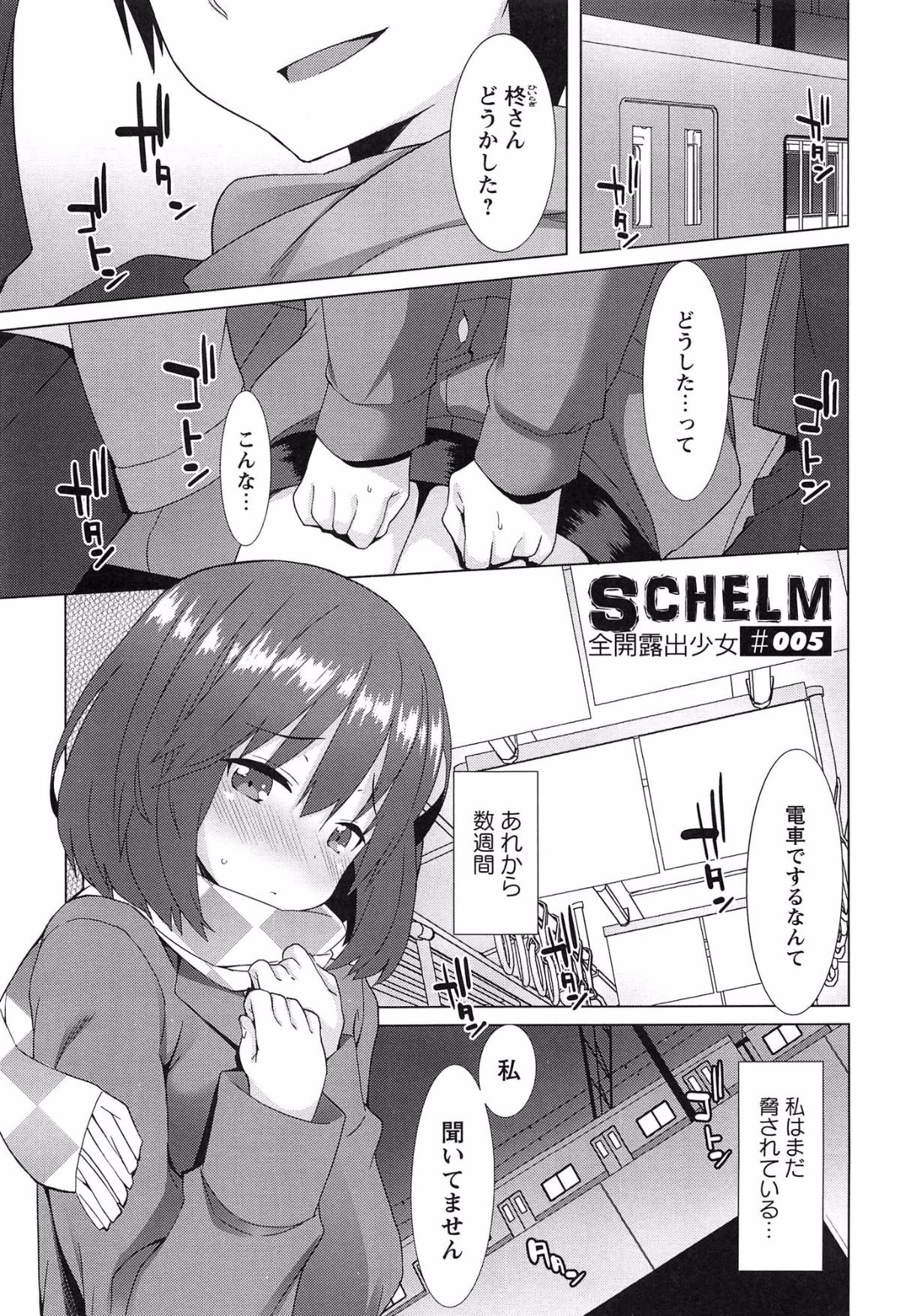 071