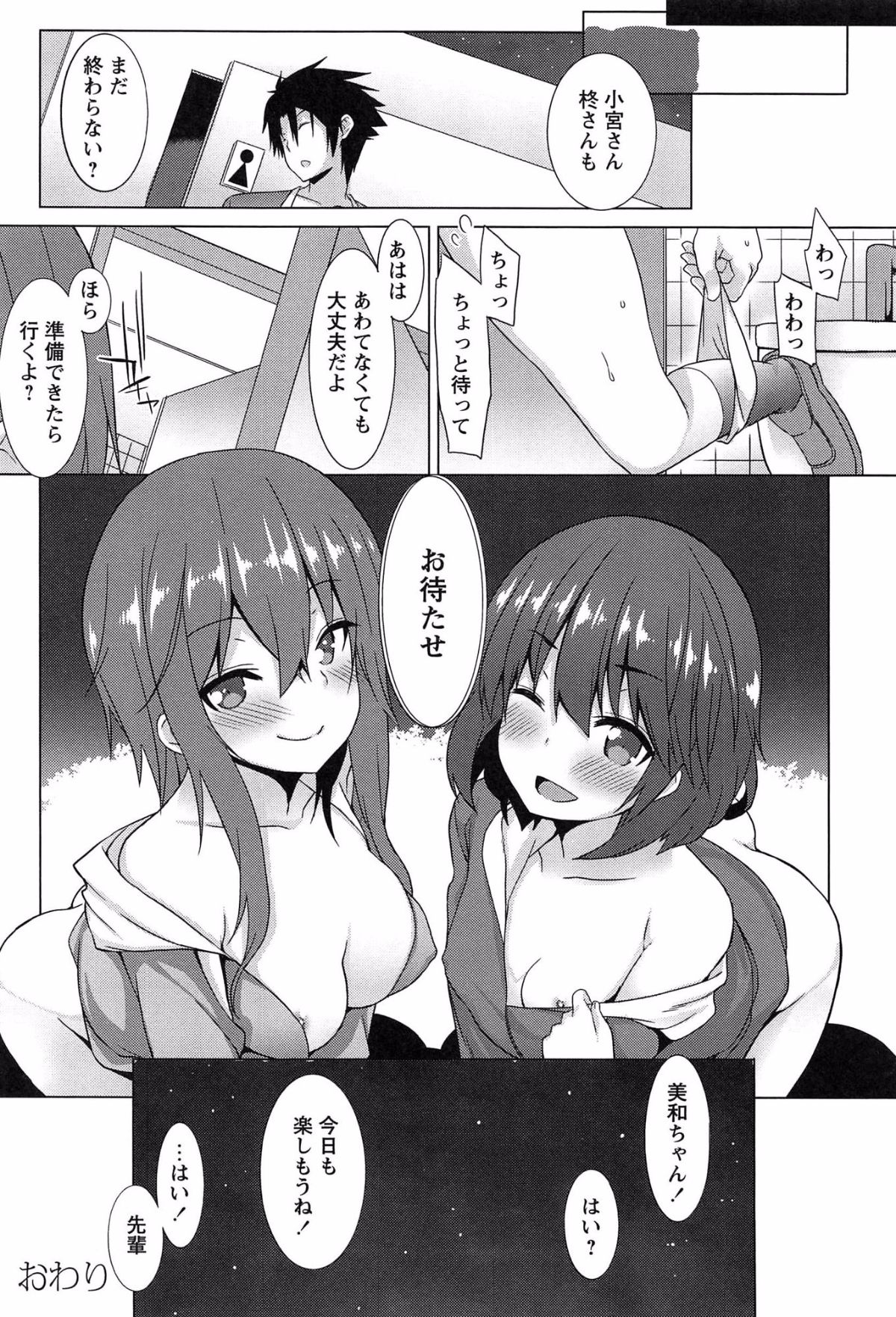 118