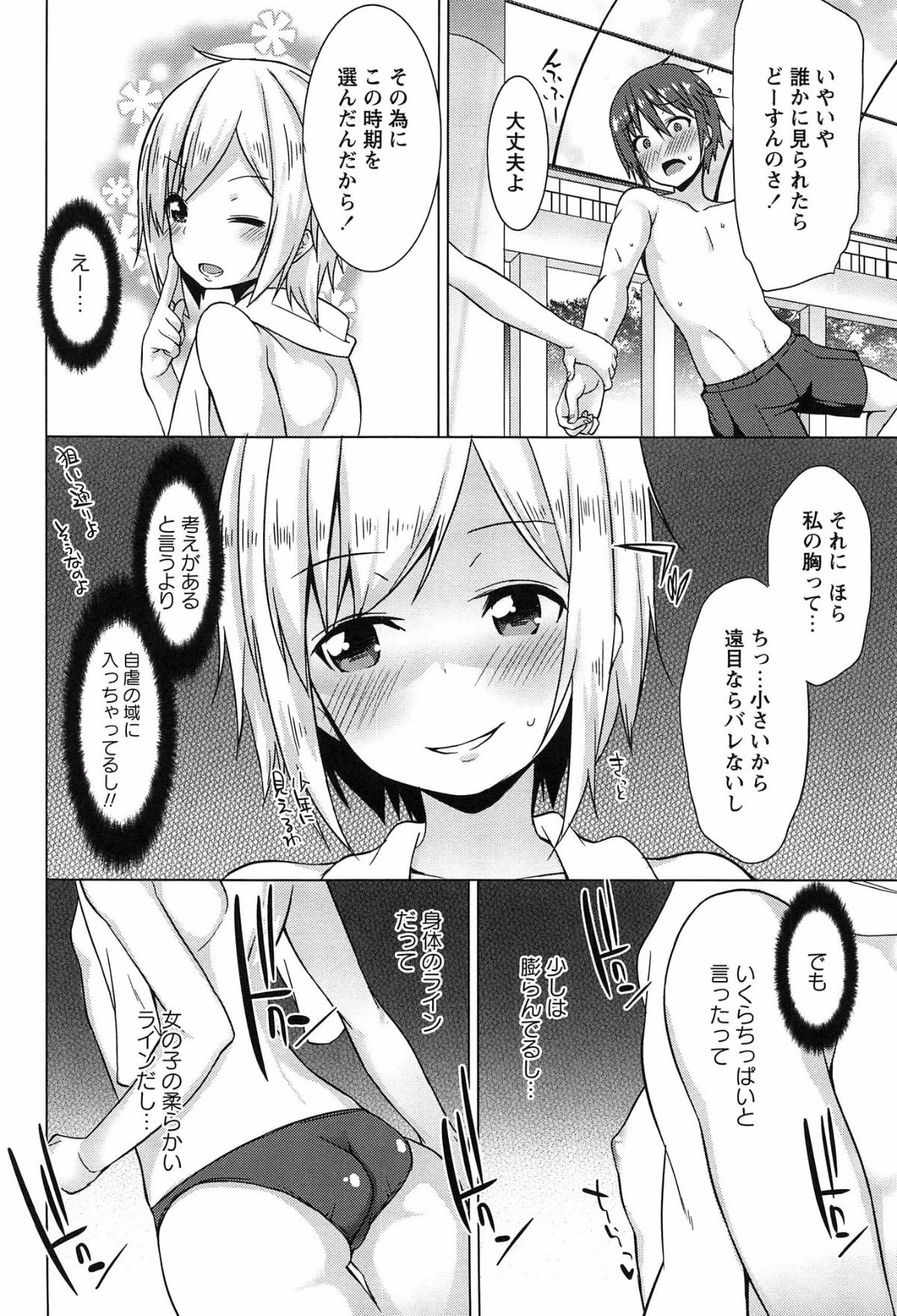 124