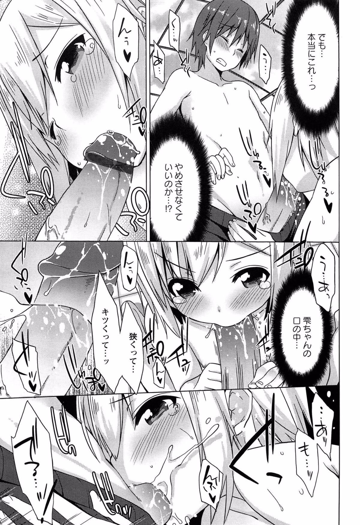 129