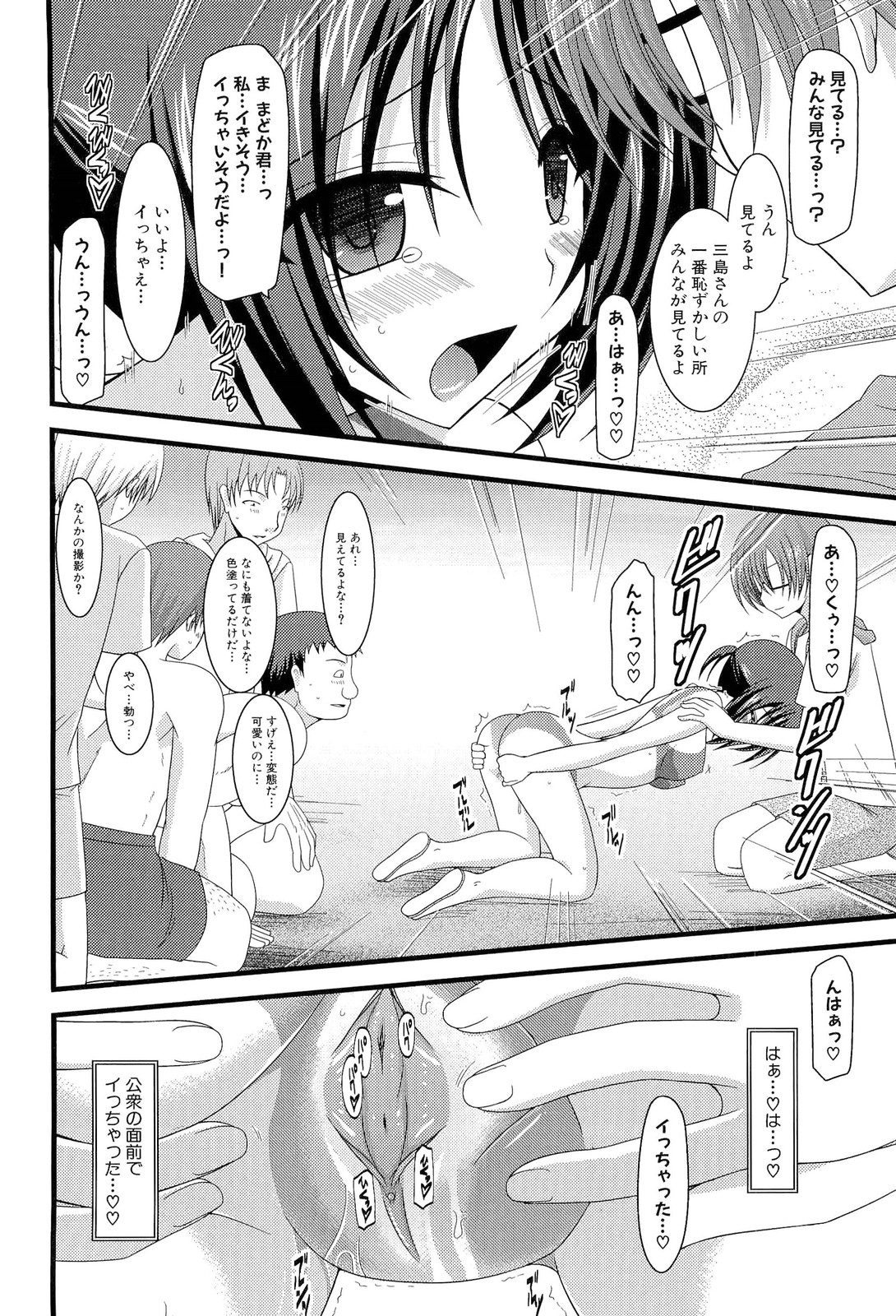 032