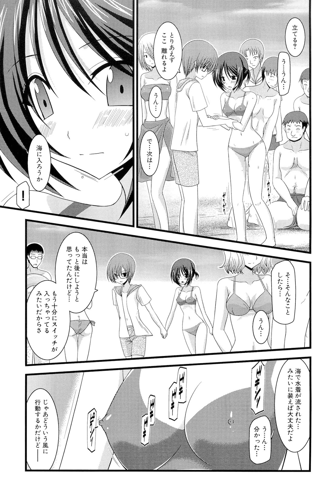 033