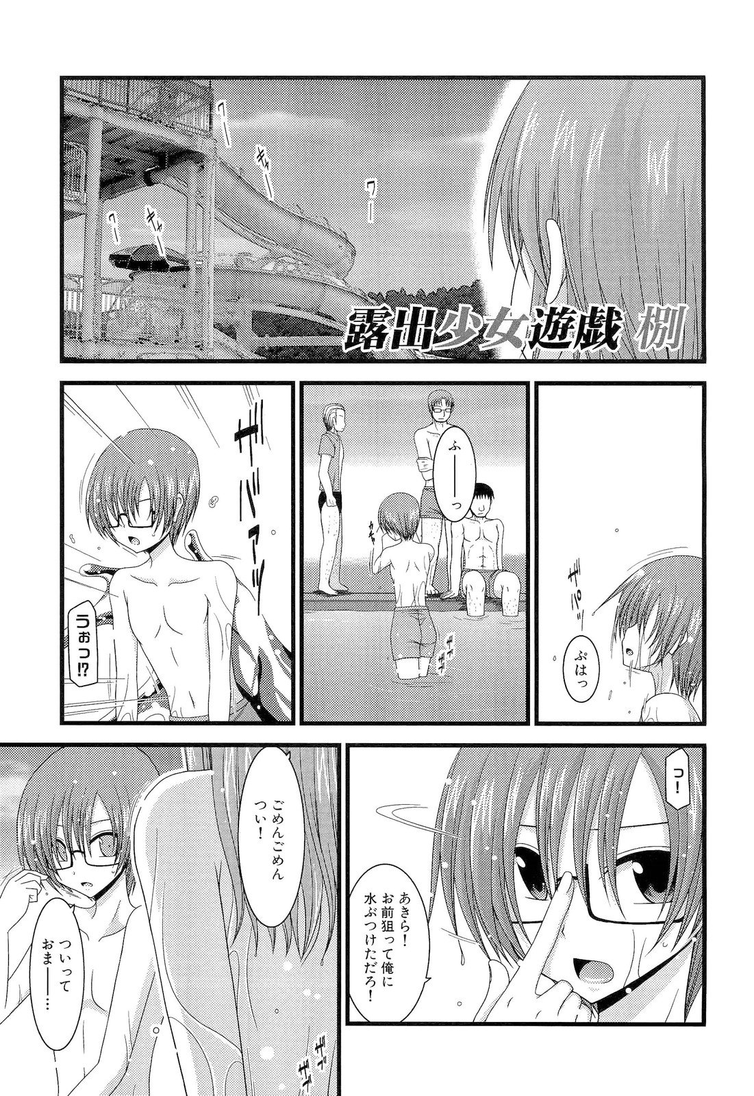 043