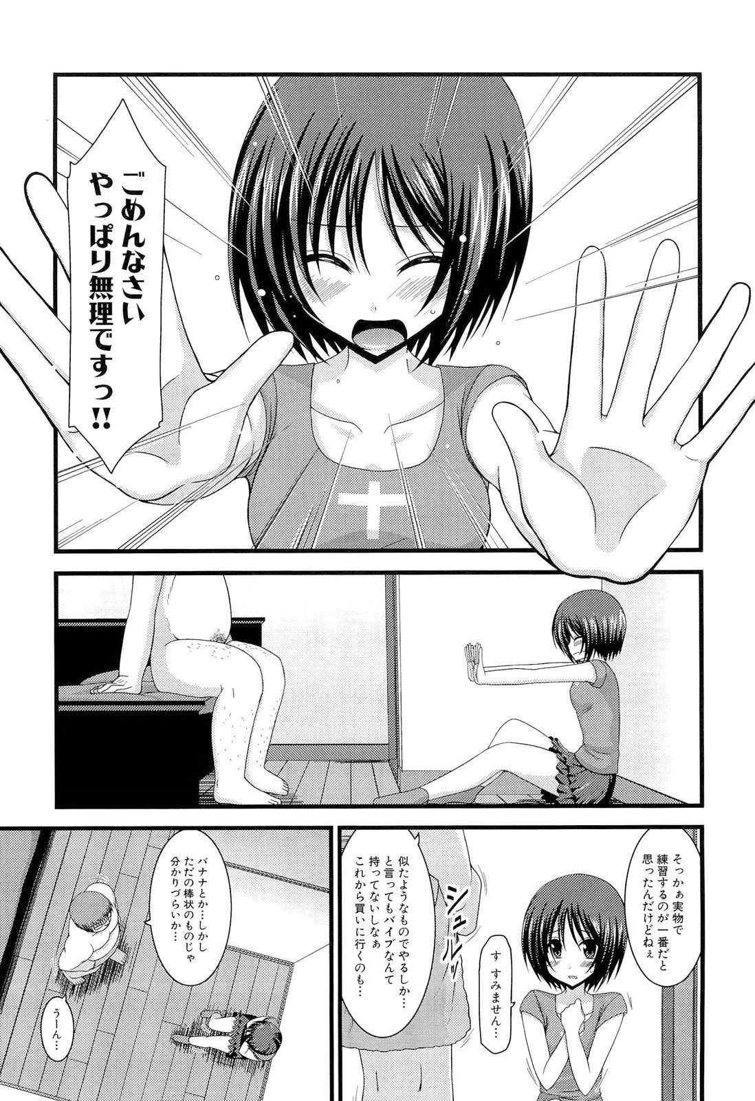 049