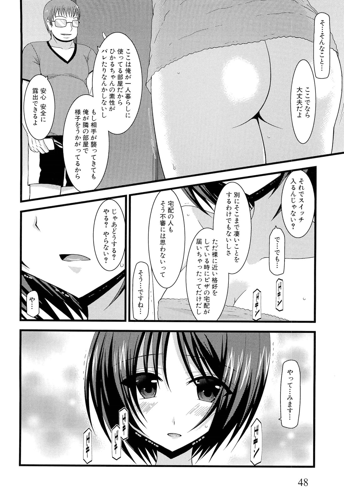054