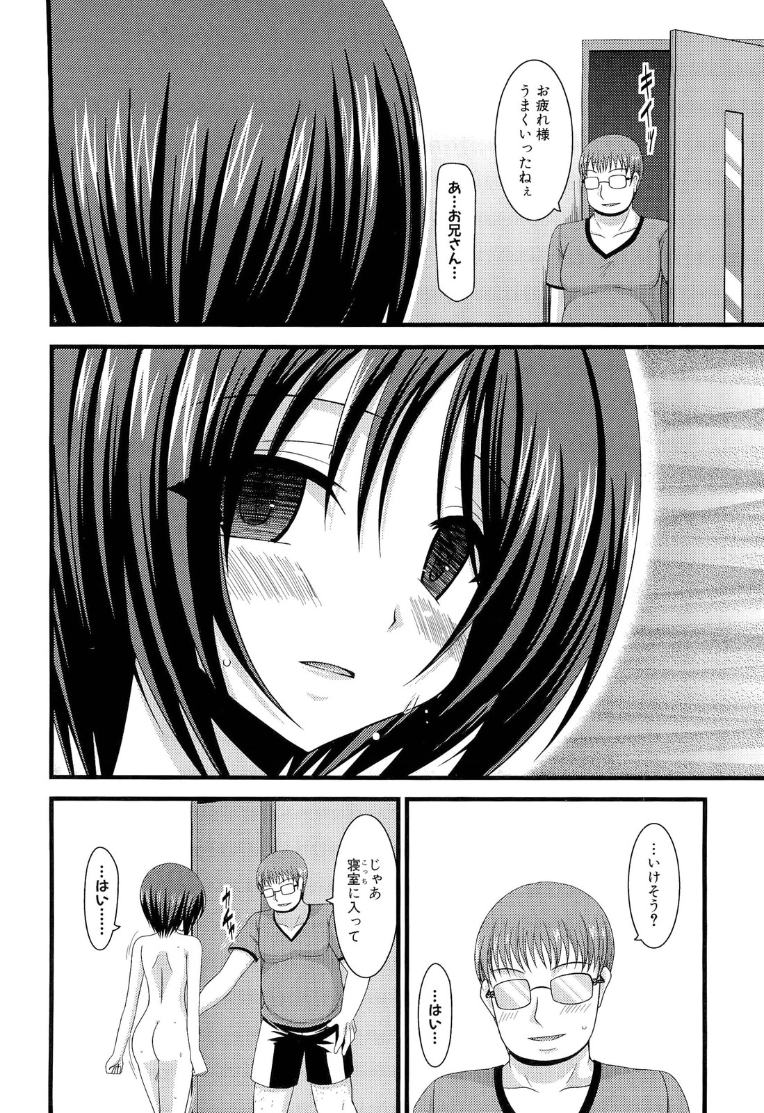 072