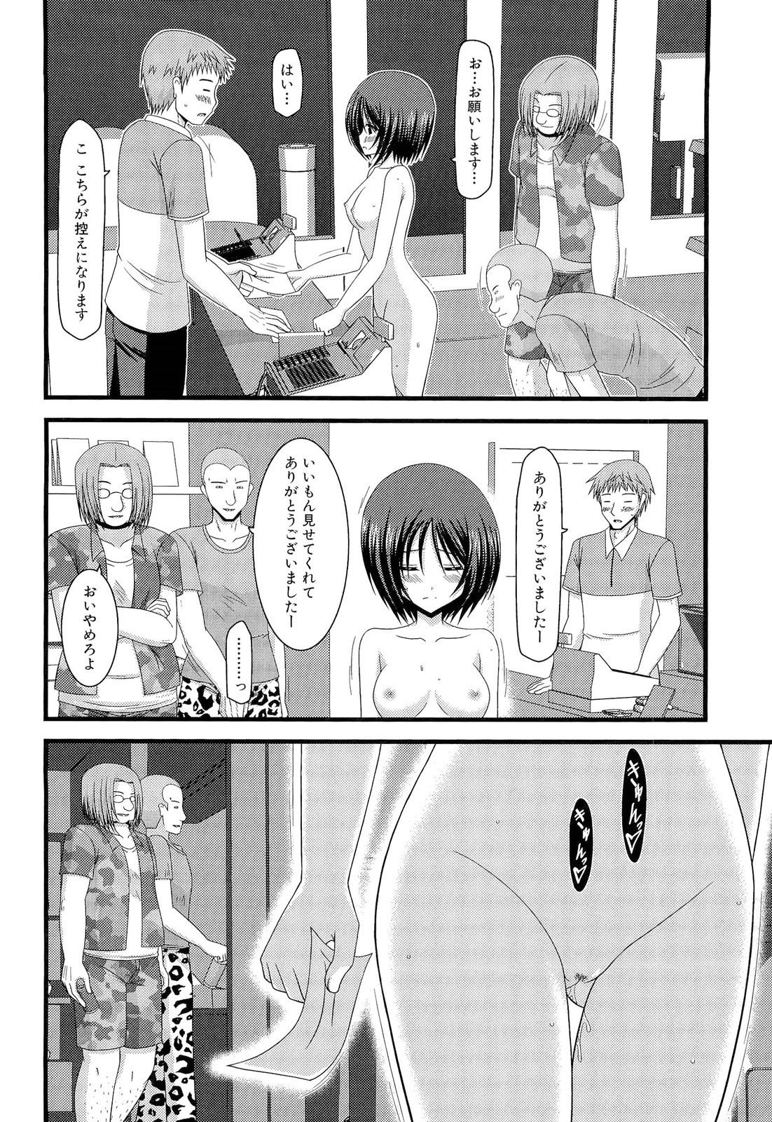 092