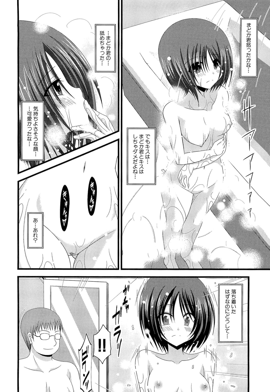 104