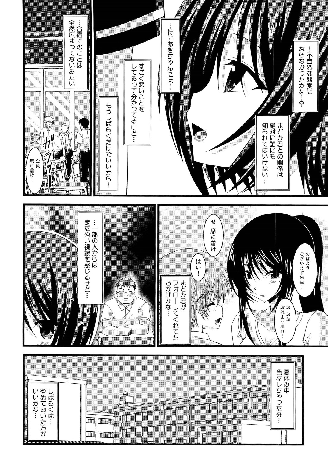 114