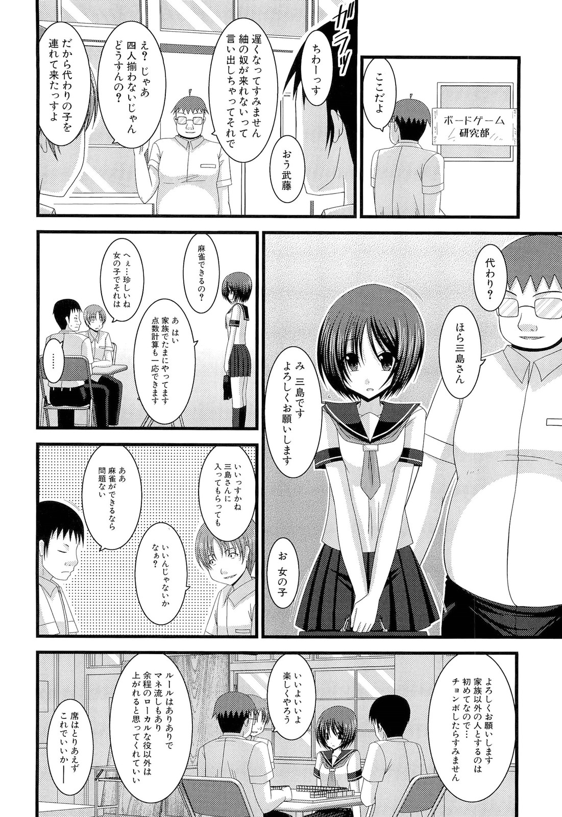 116