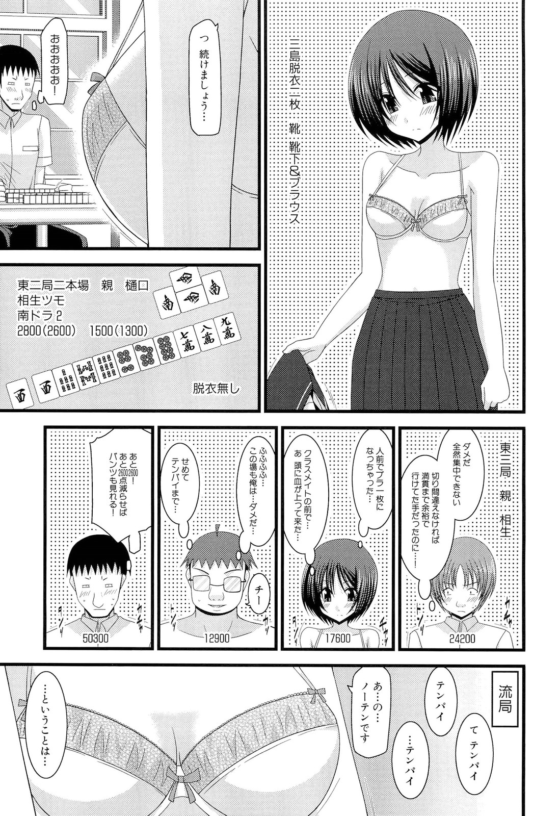 123