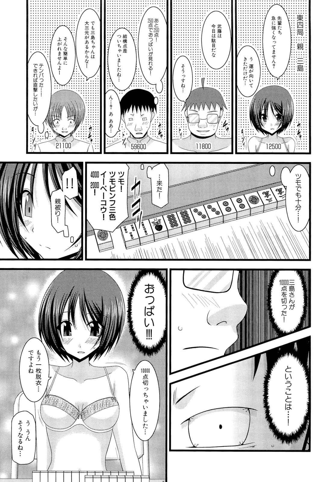 125