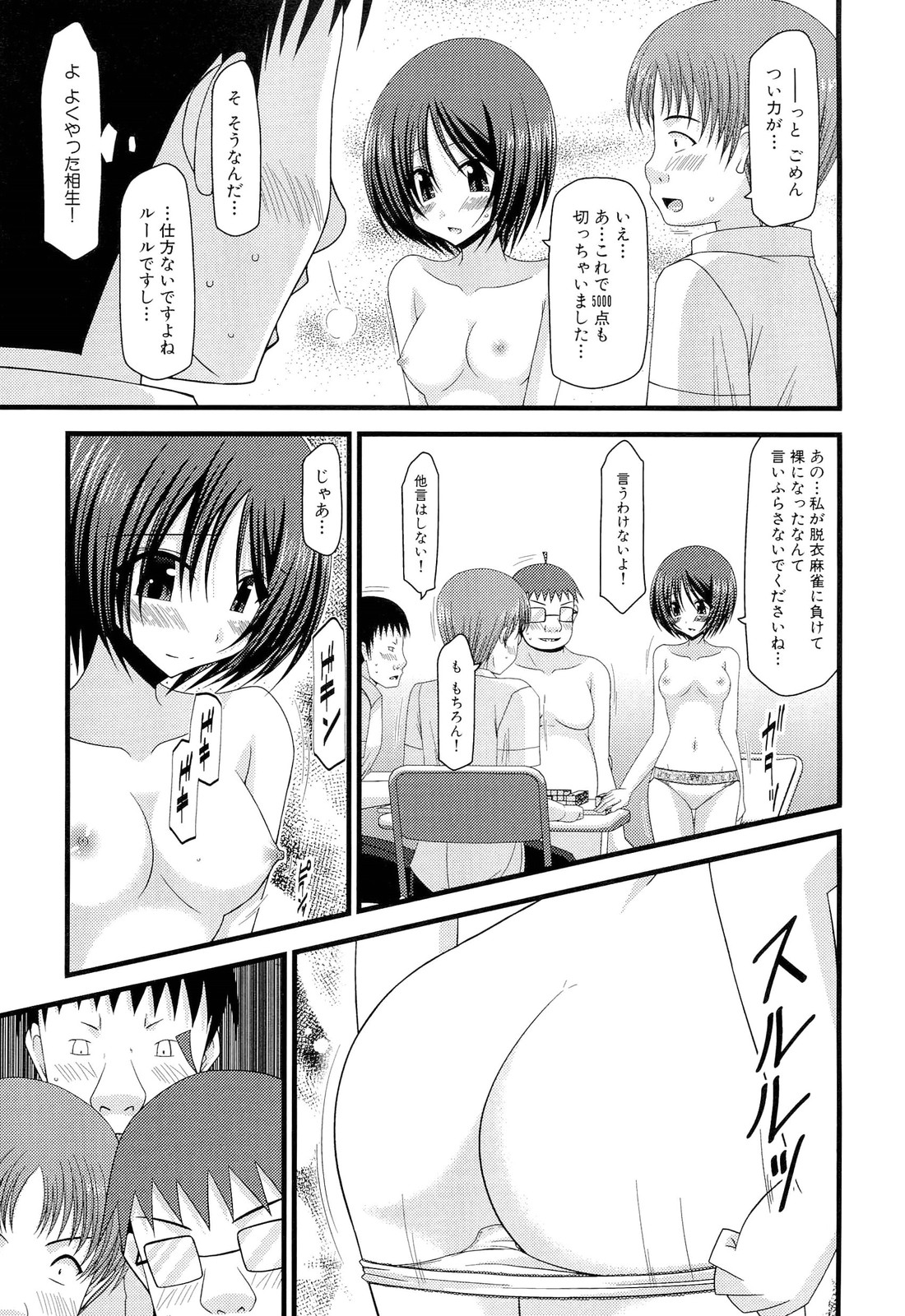 129