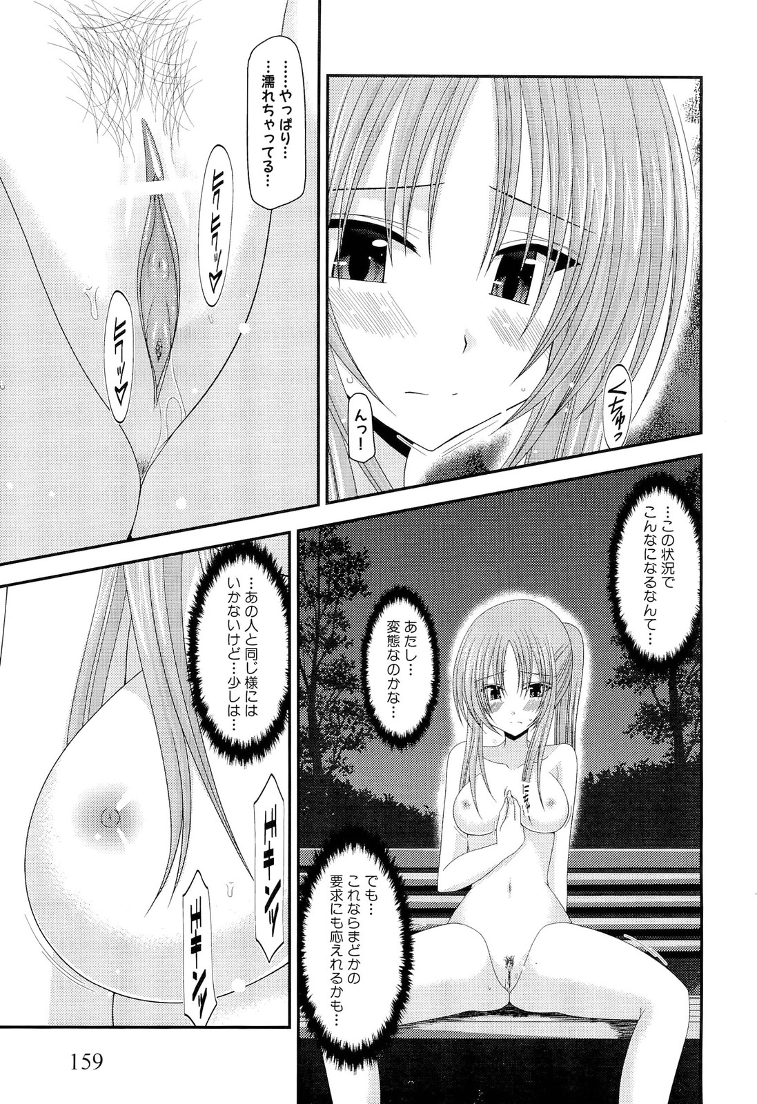 165