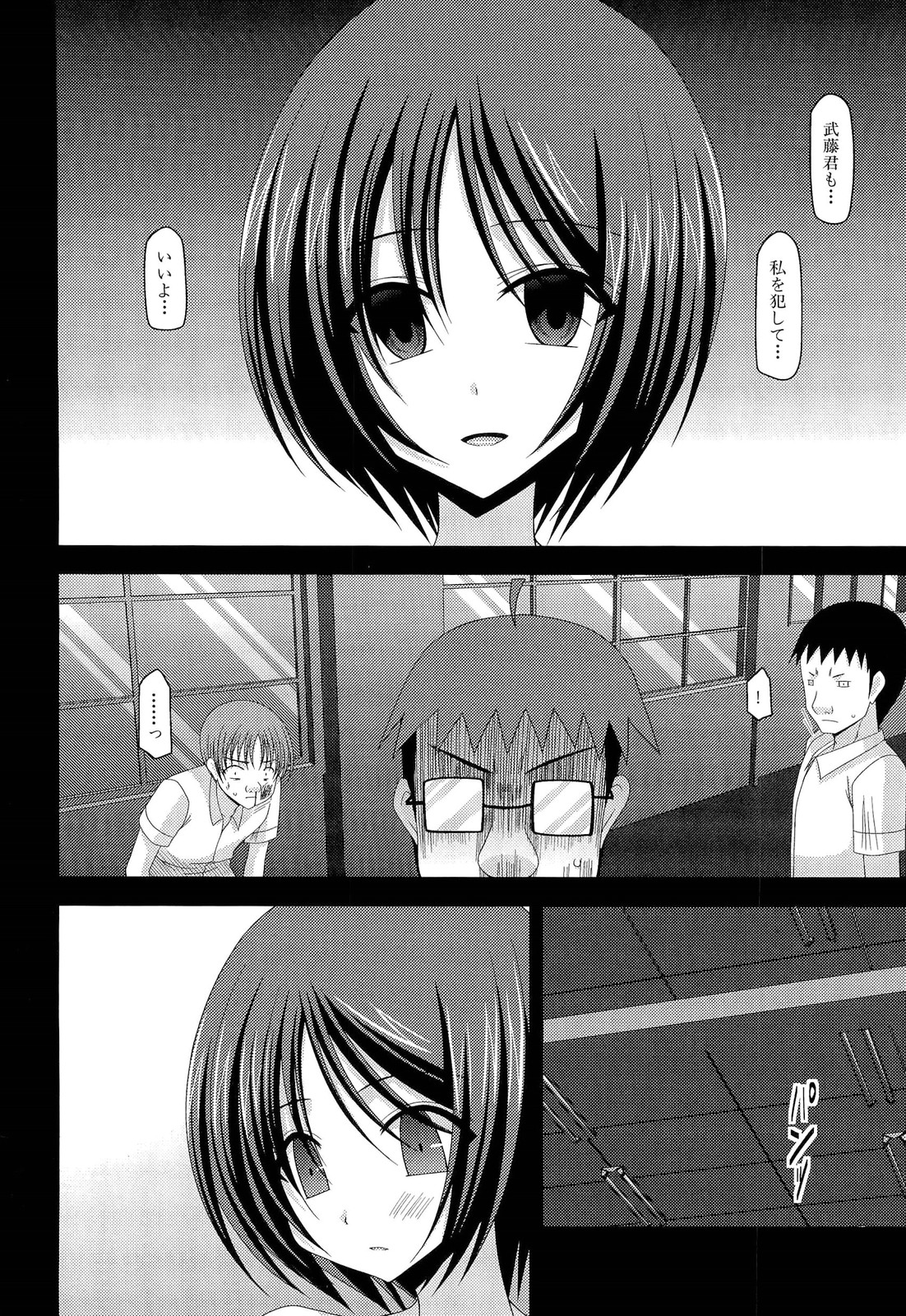 184
