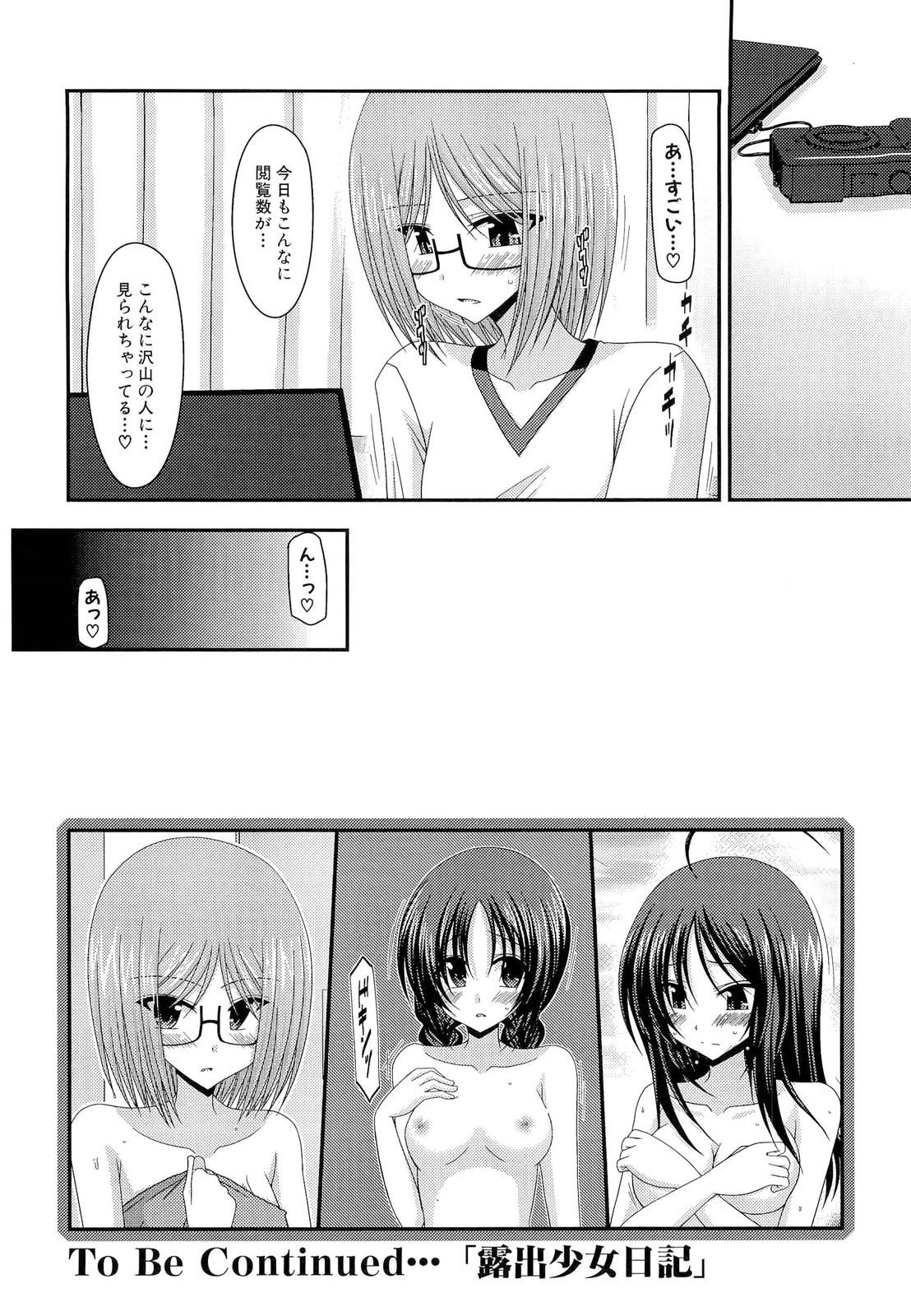 232