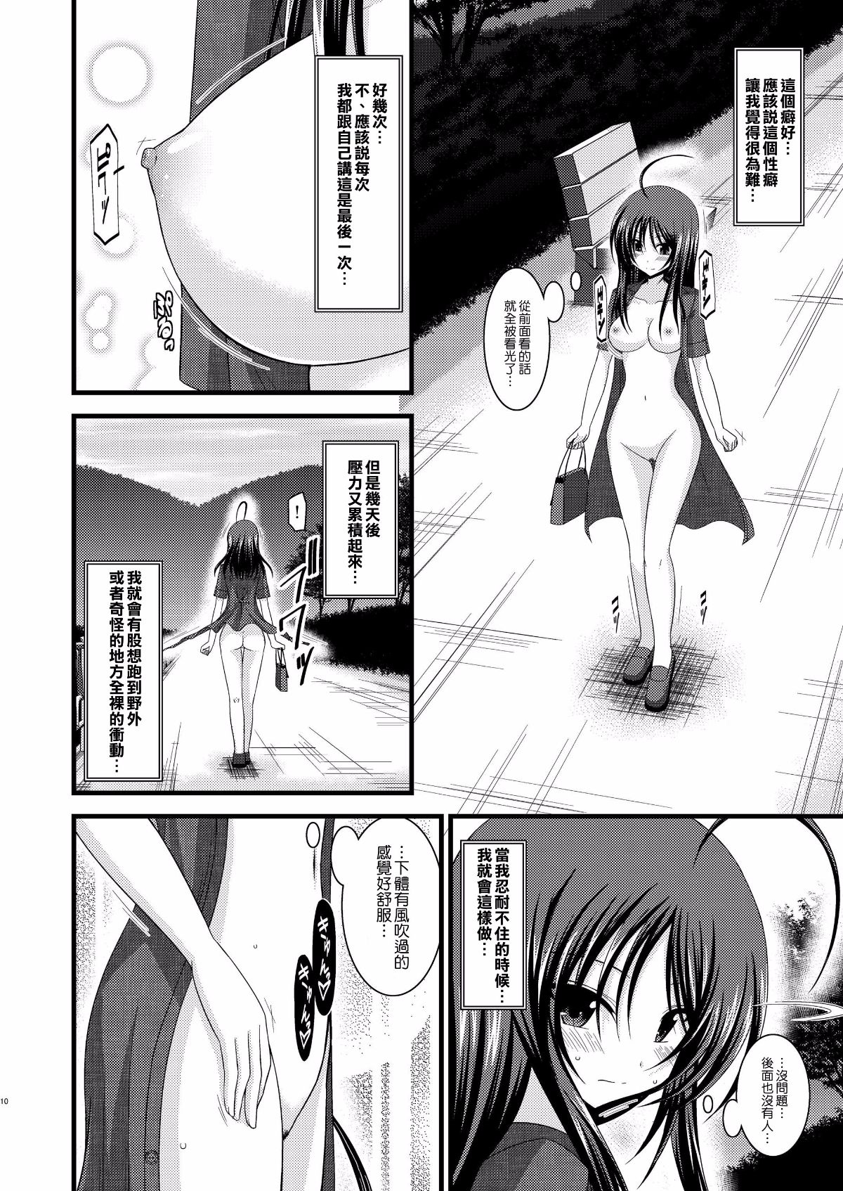 09