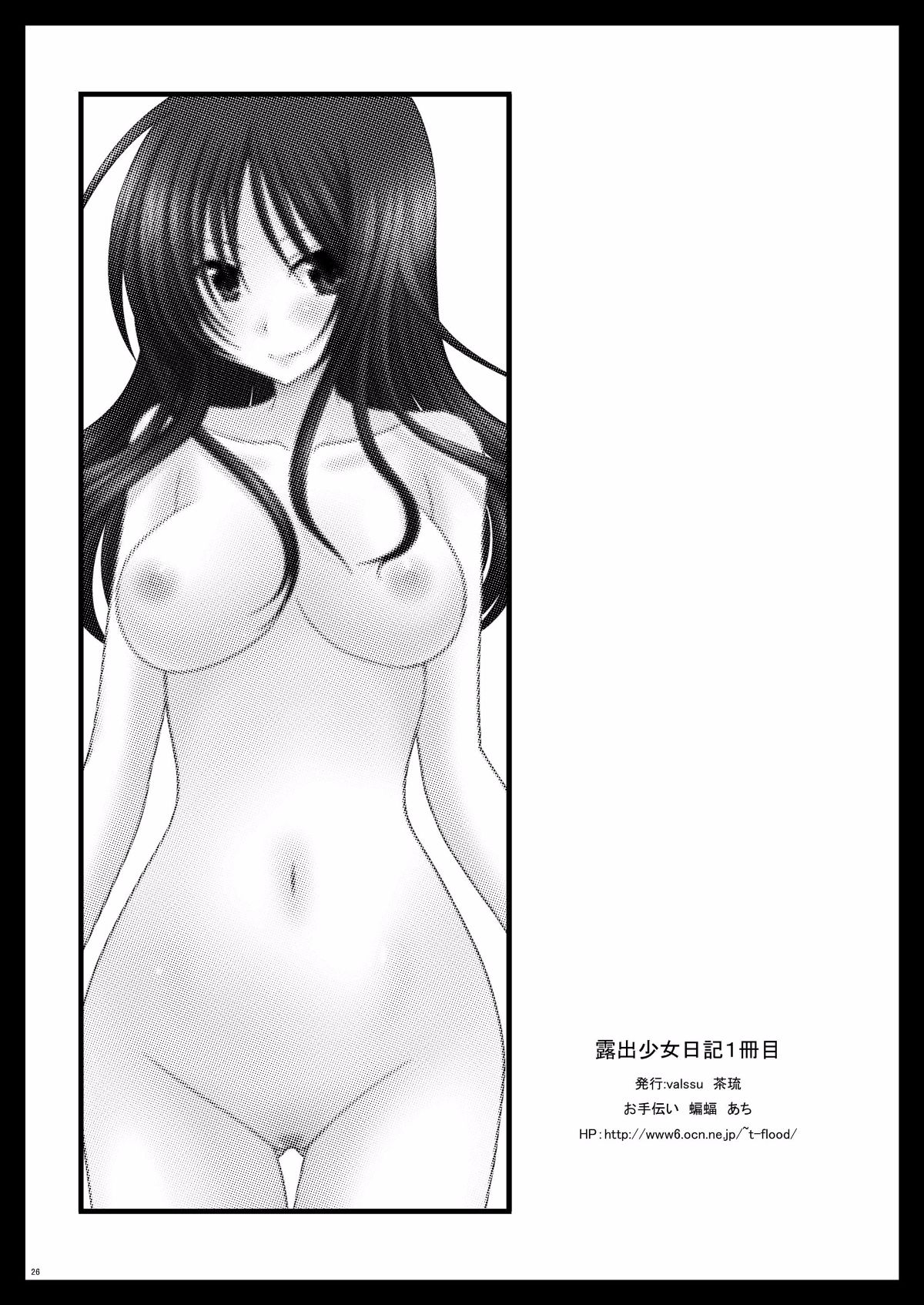 25