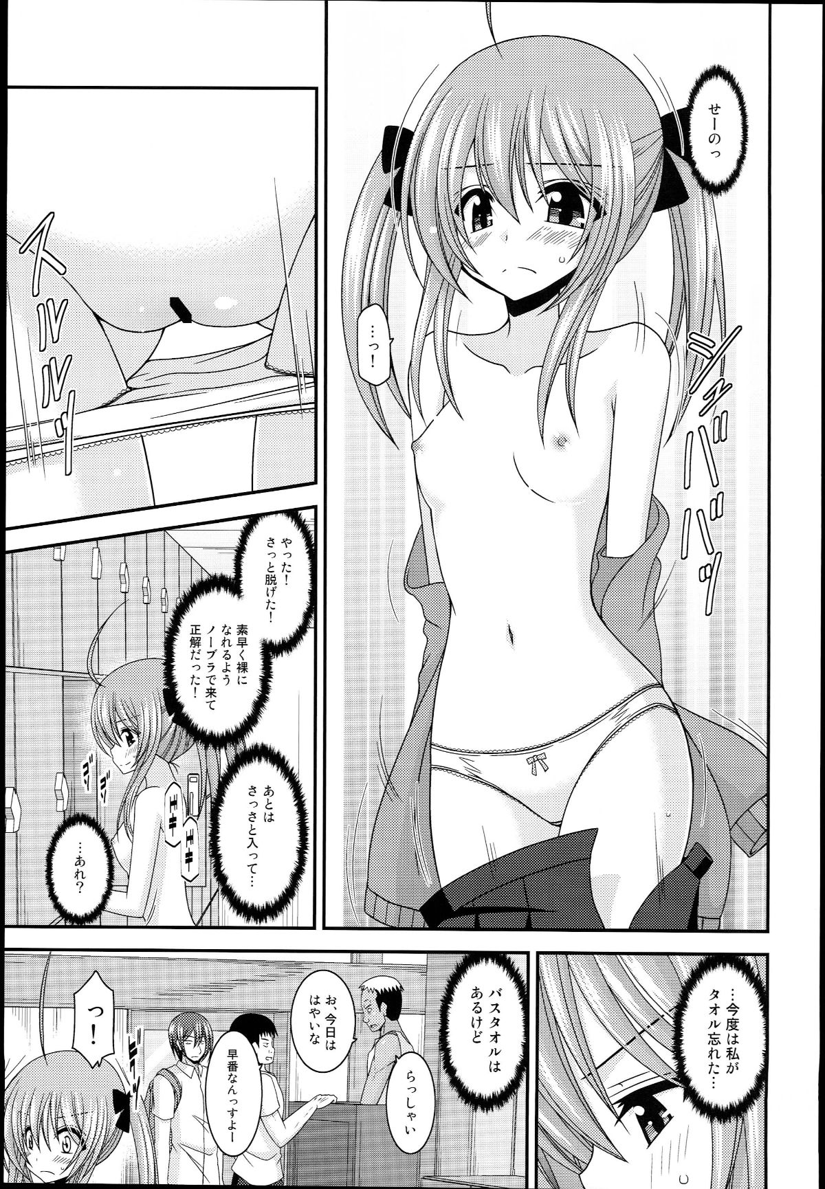 0006