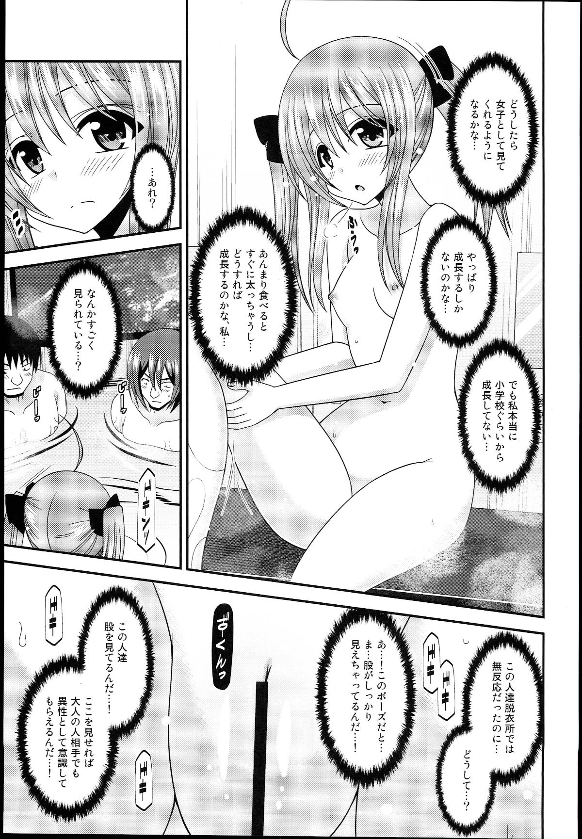 0012