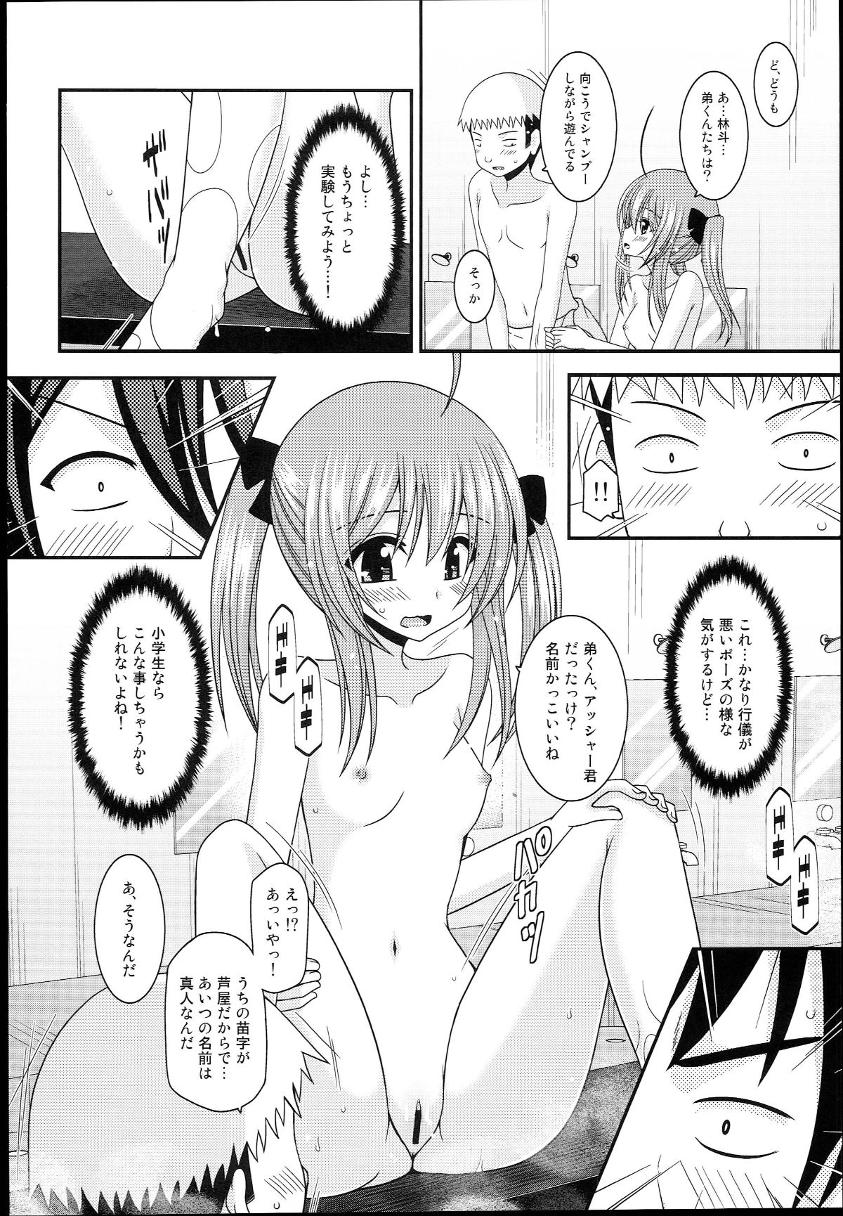 0013