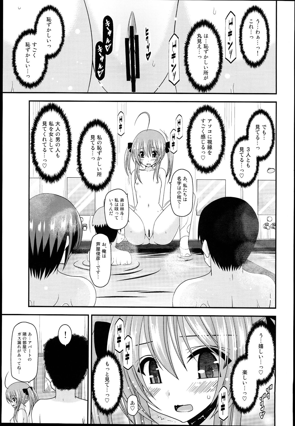 0014