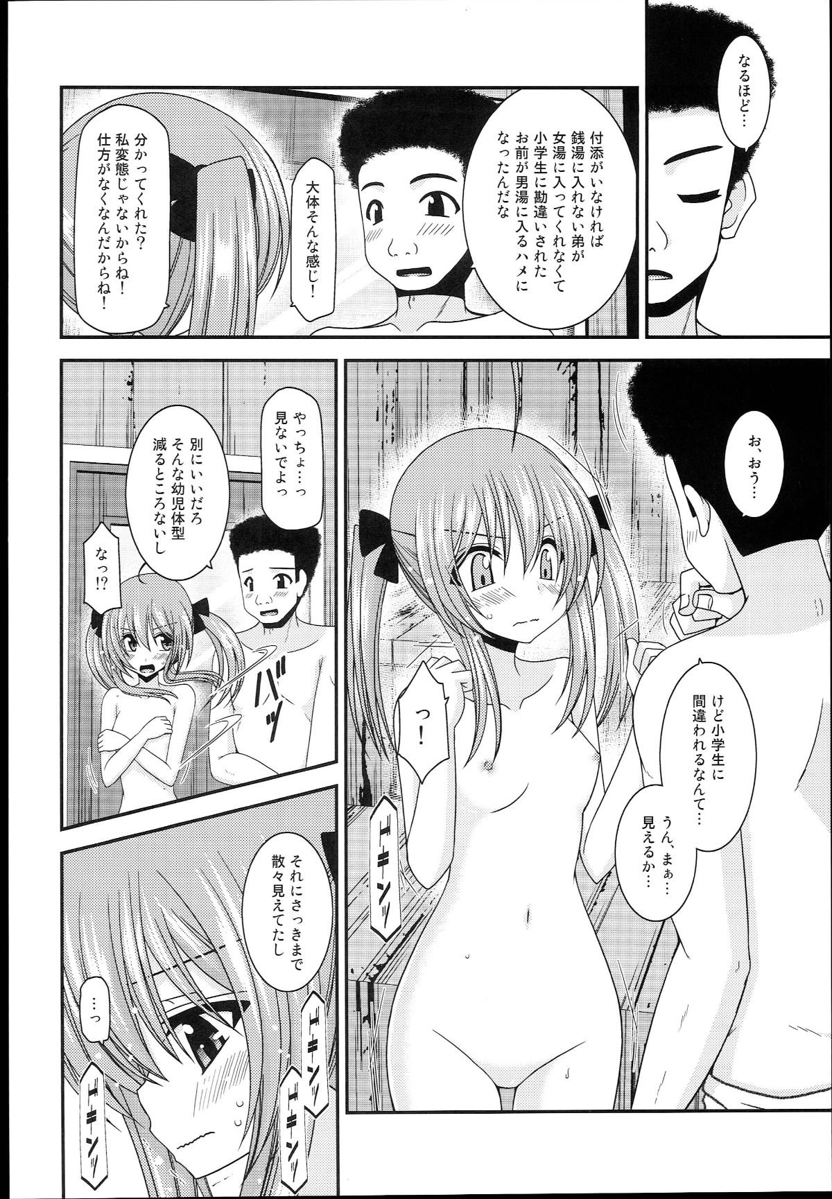 0017