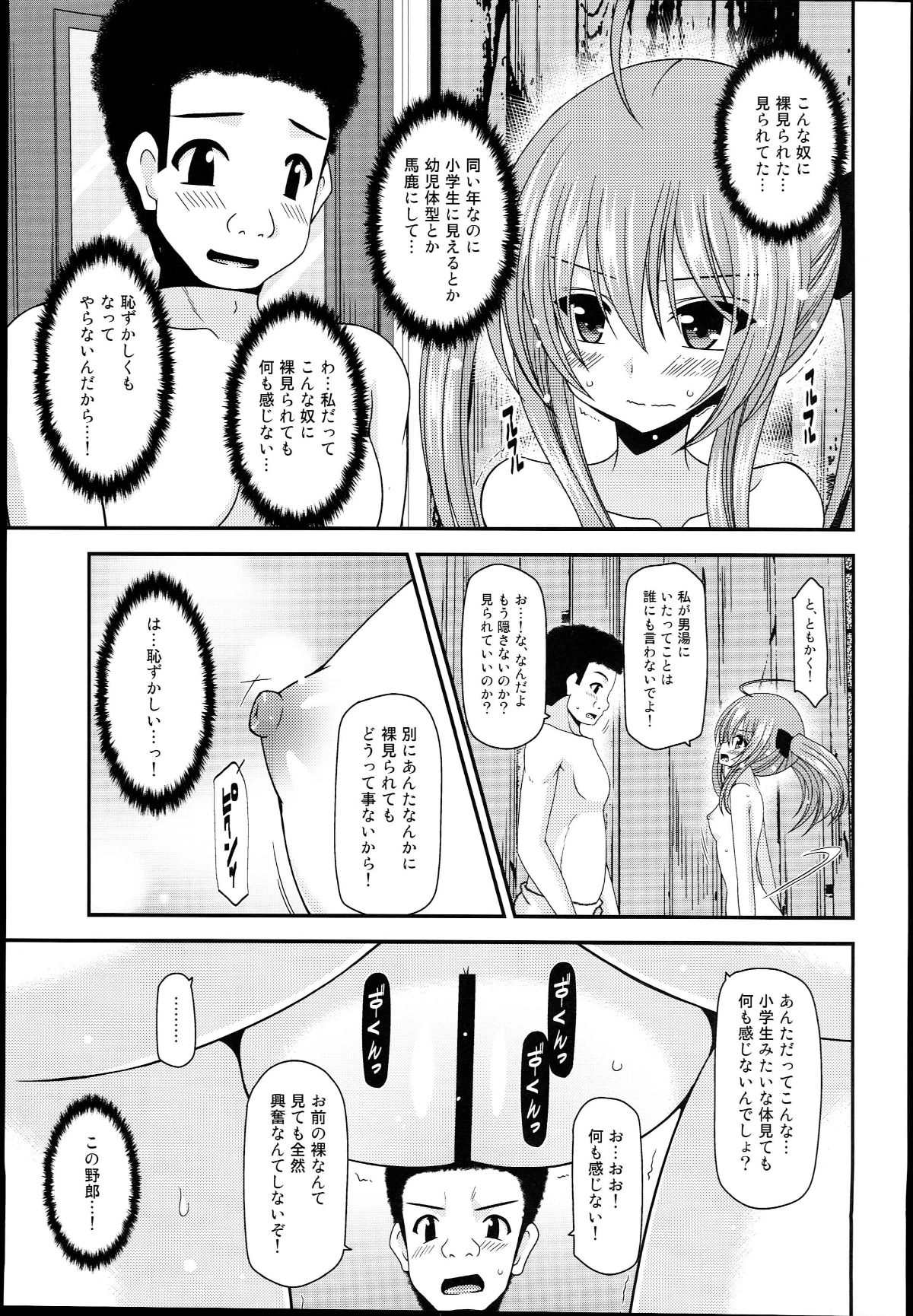 0018