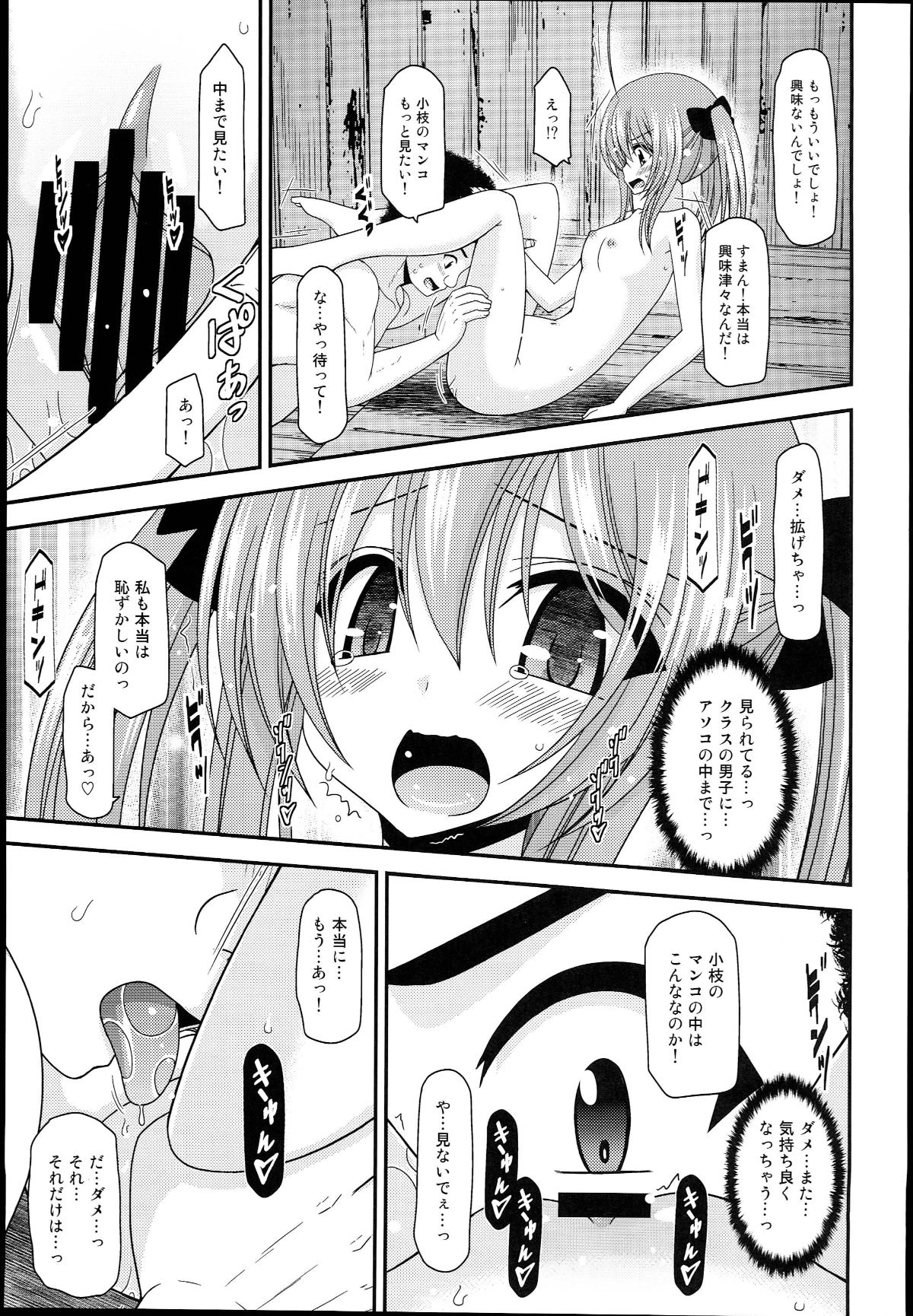 0024