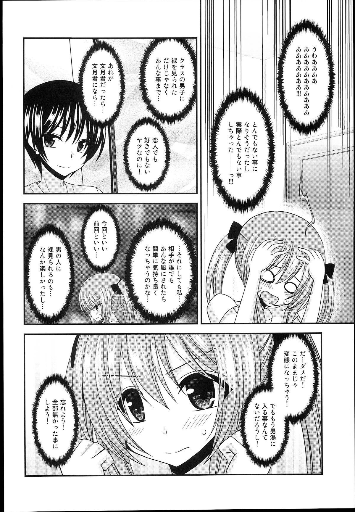0031