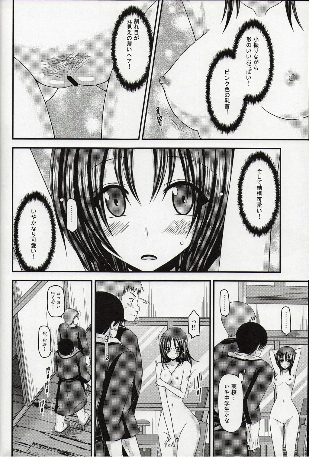 143