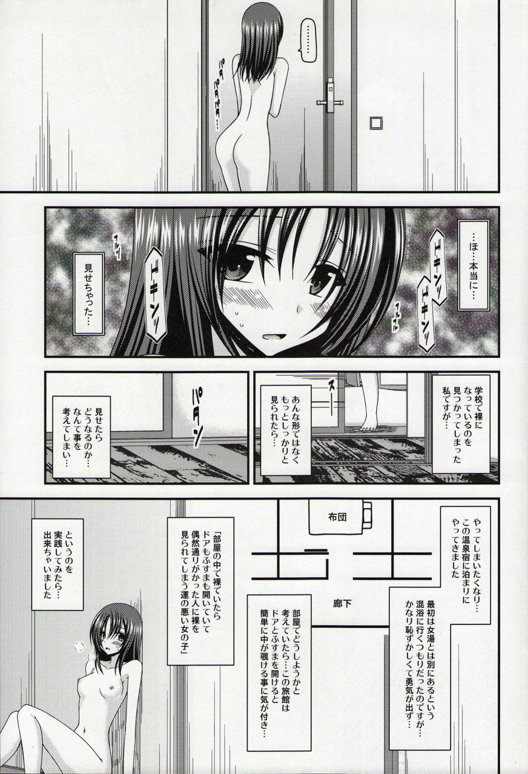 144