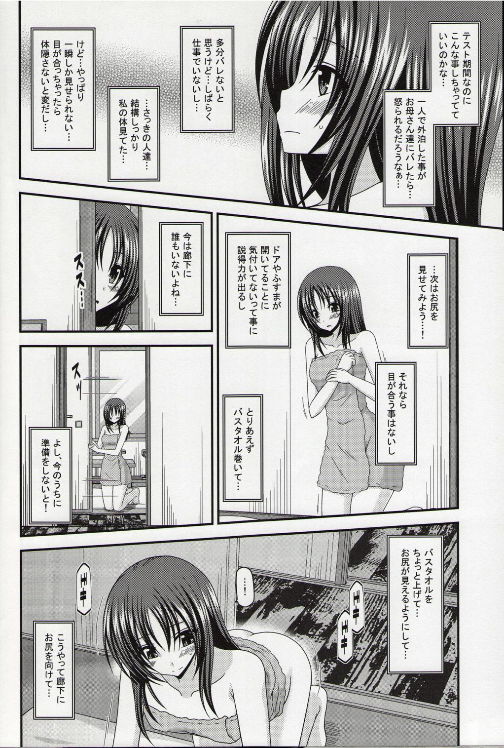 145